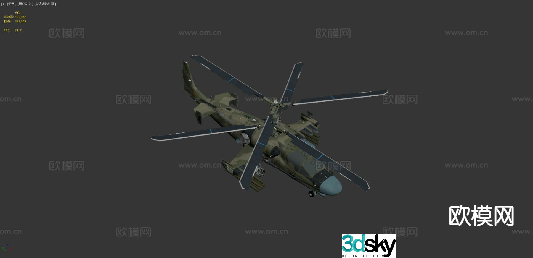 Alligator combat helicopter 3d model