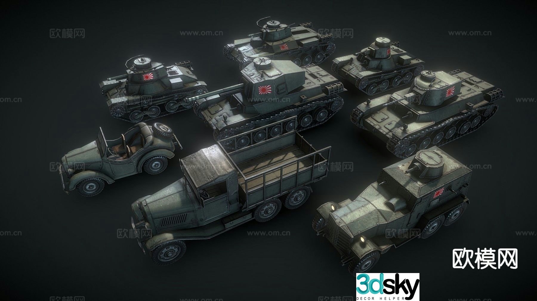 military car truck artillery truck 3d model