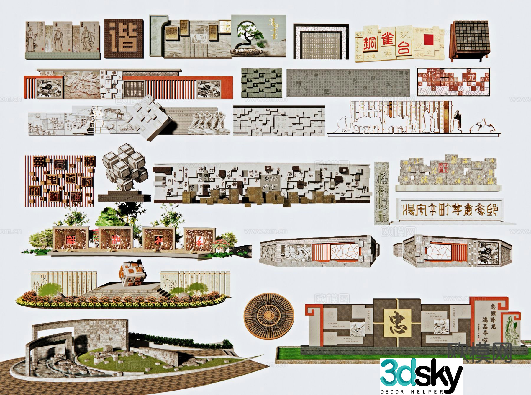 Chinese style landscape wall relief wall text wall 3D model