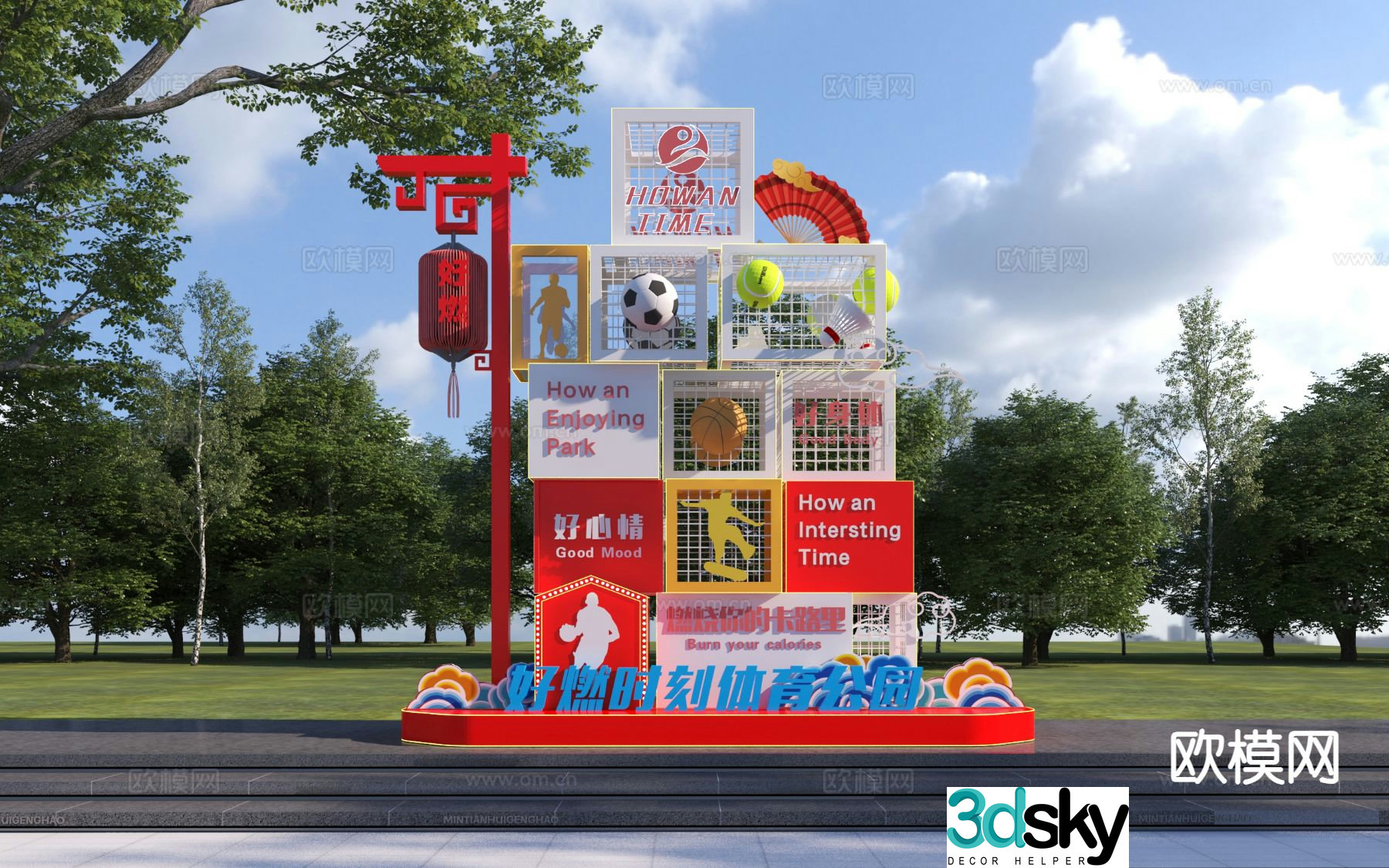 Modern sports sketch landscape sketch 3D model