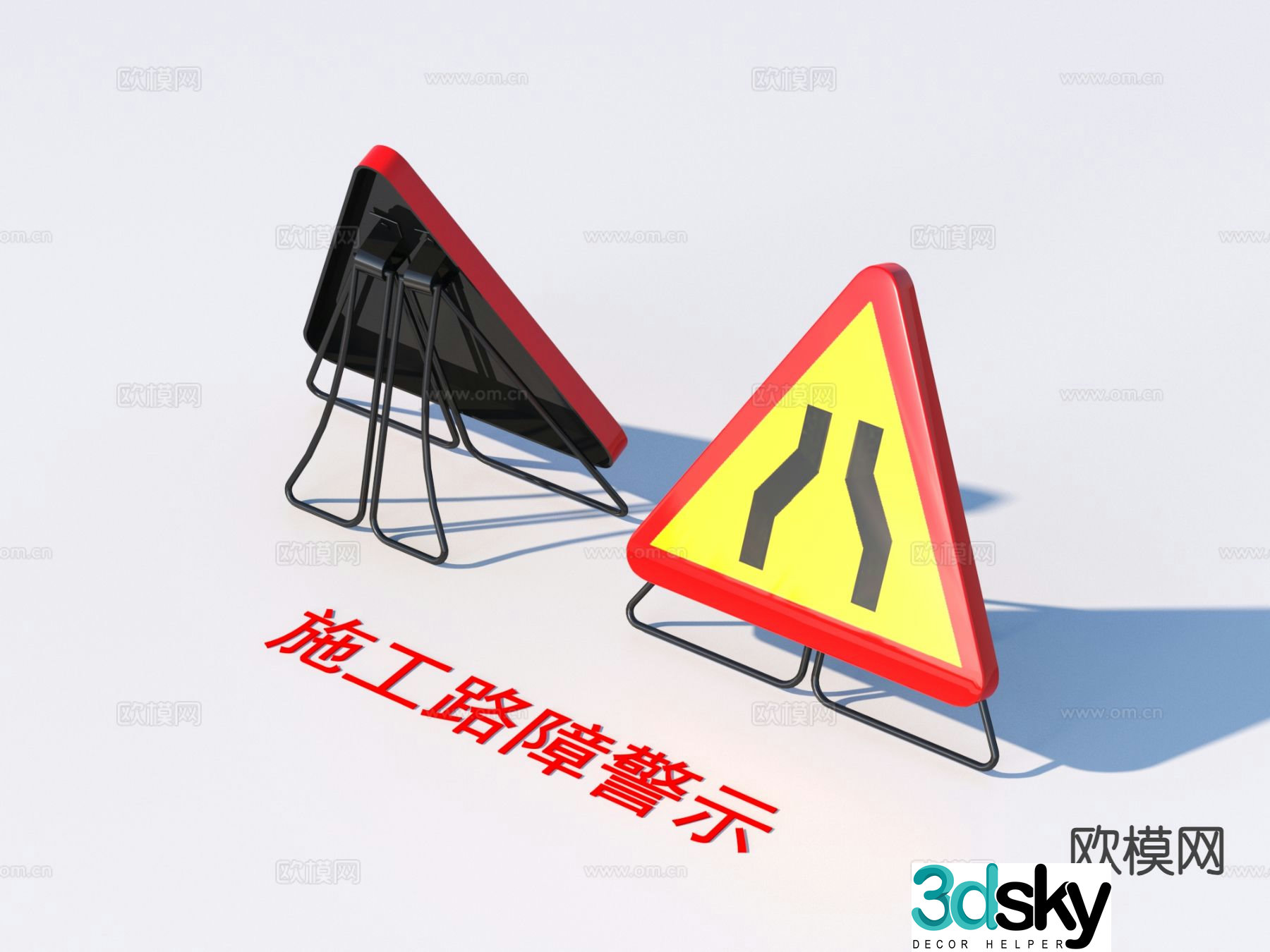 Construction roadblock warning sign 3d model