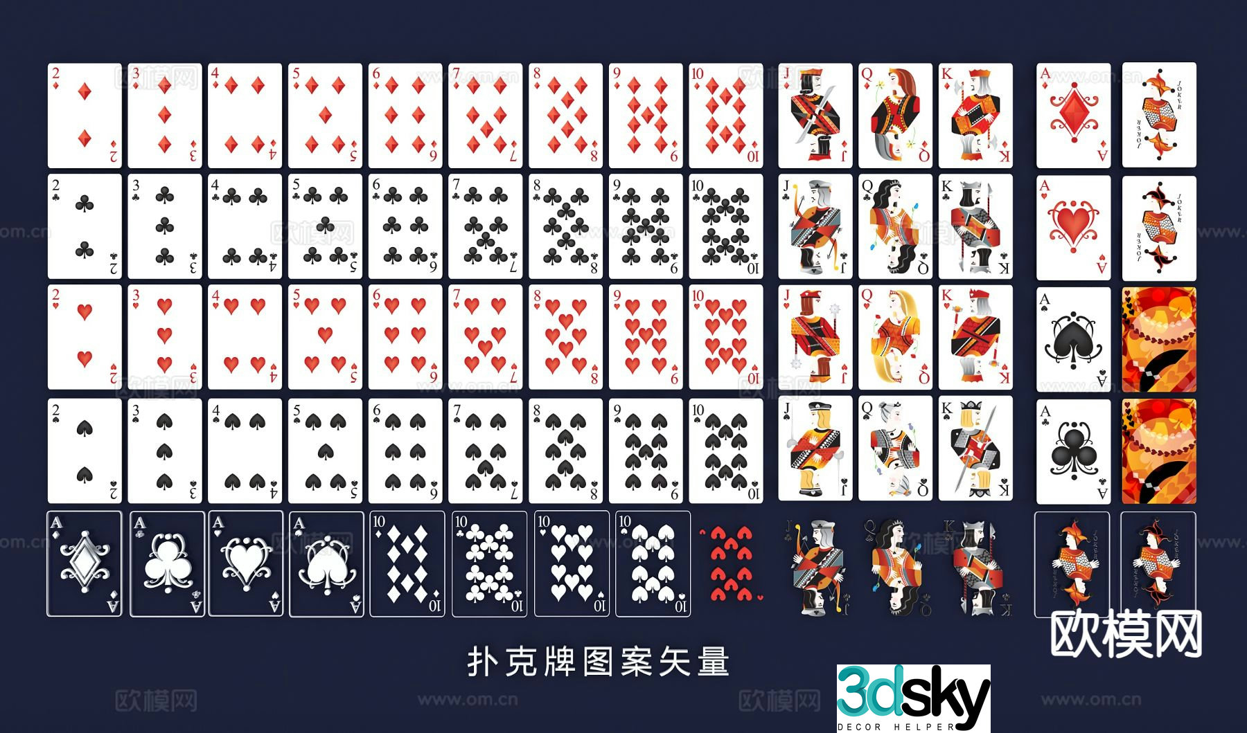 playing cards game cards poker game 3d model