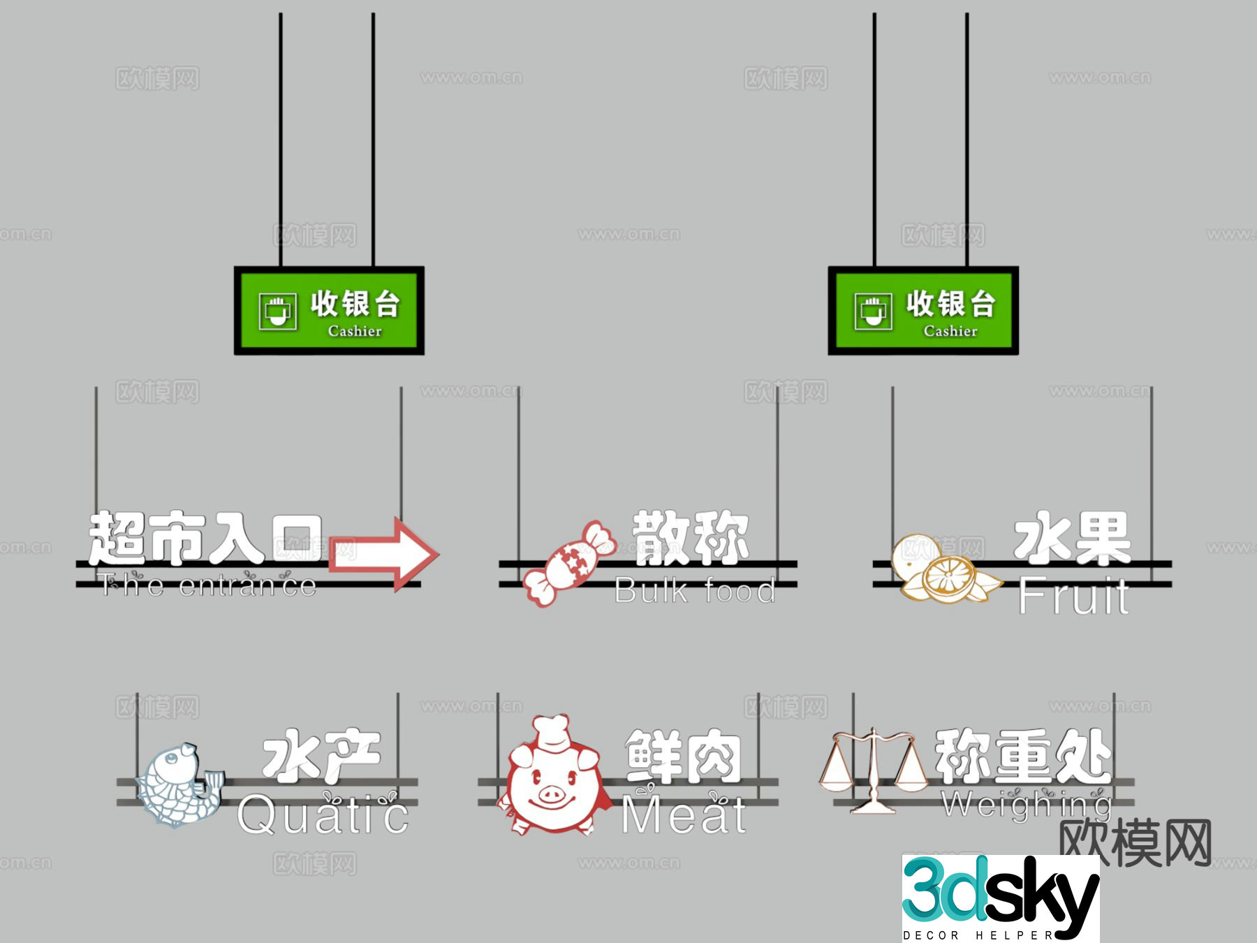 Supermarket partition light box sign 3D model