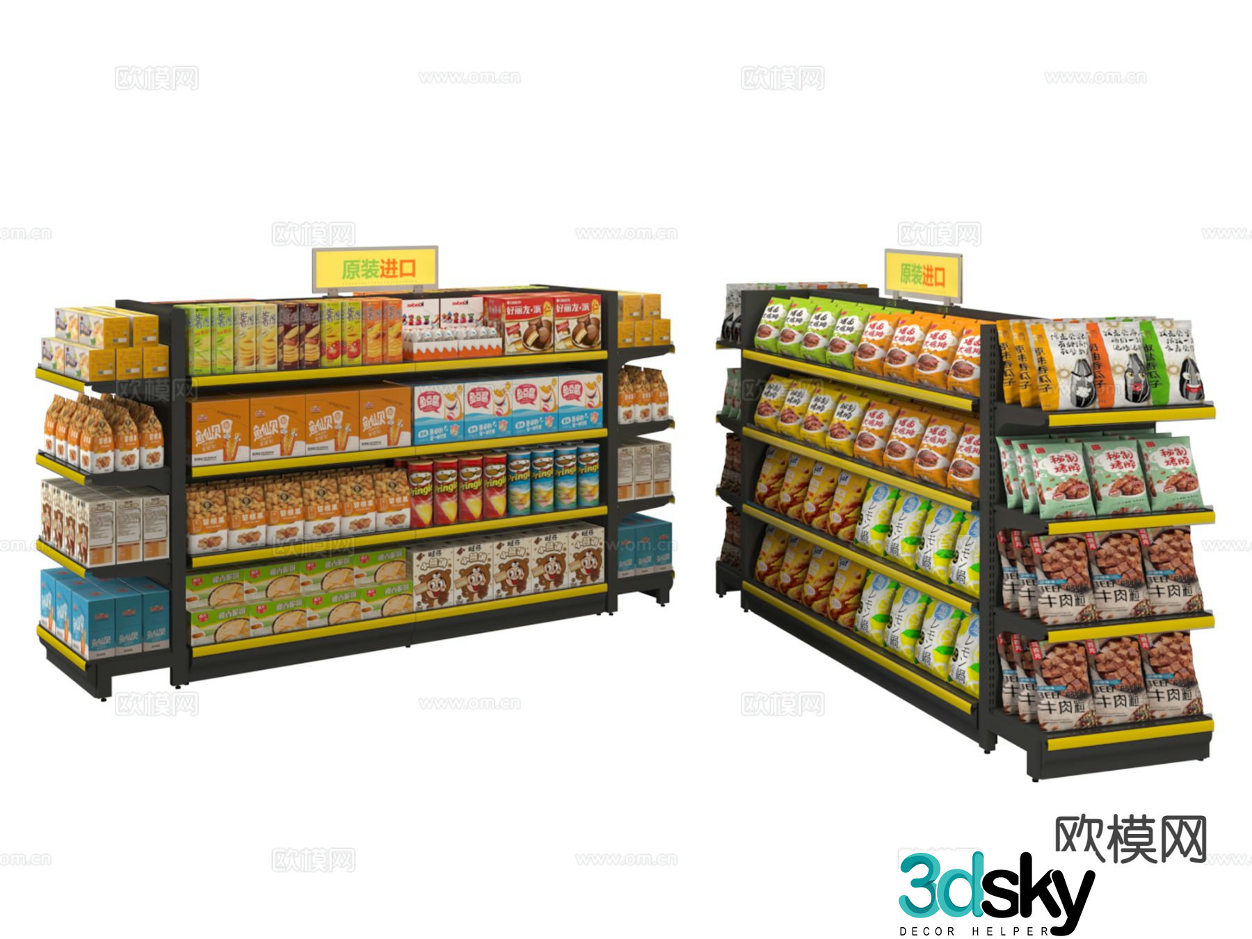 Supermarket shelves mall container 3d model