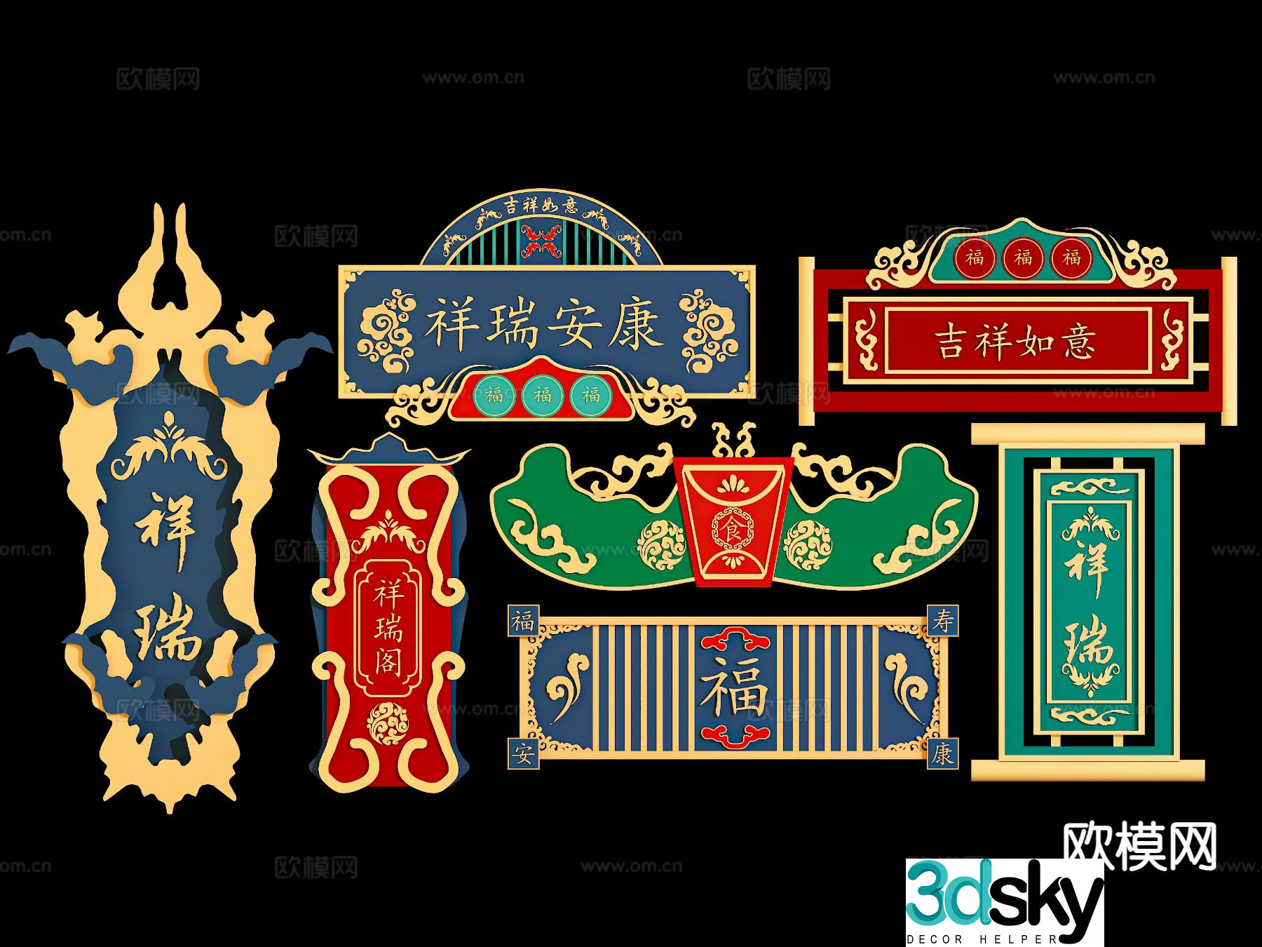 New Chinese style signboard National trend signboard door signboard 3D model