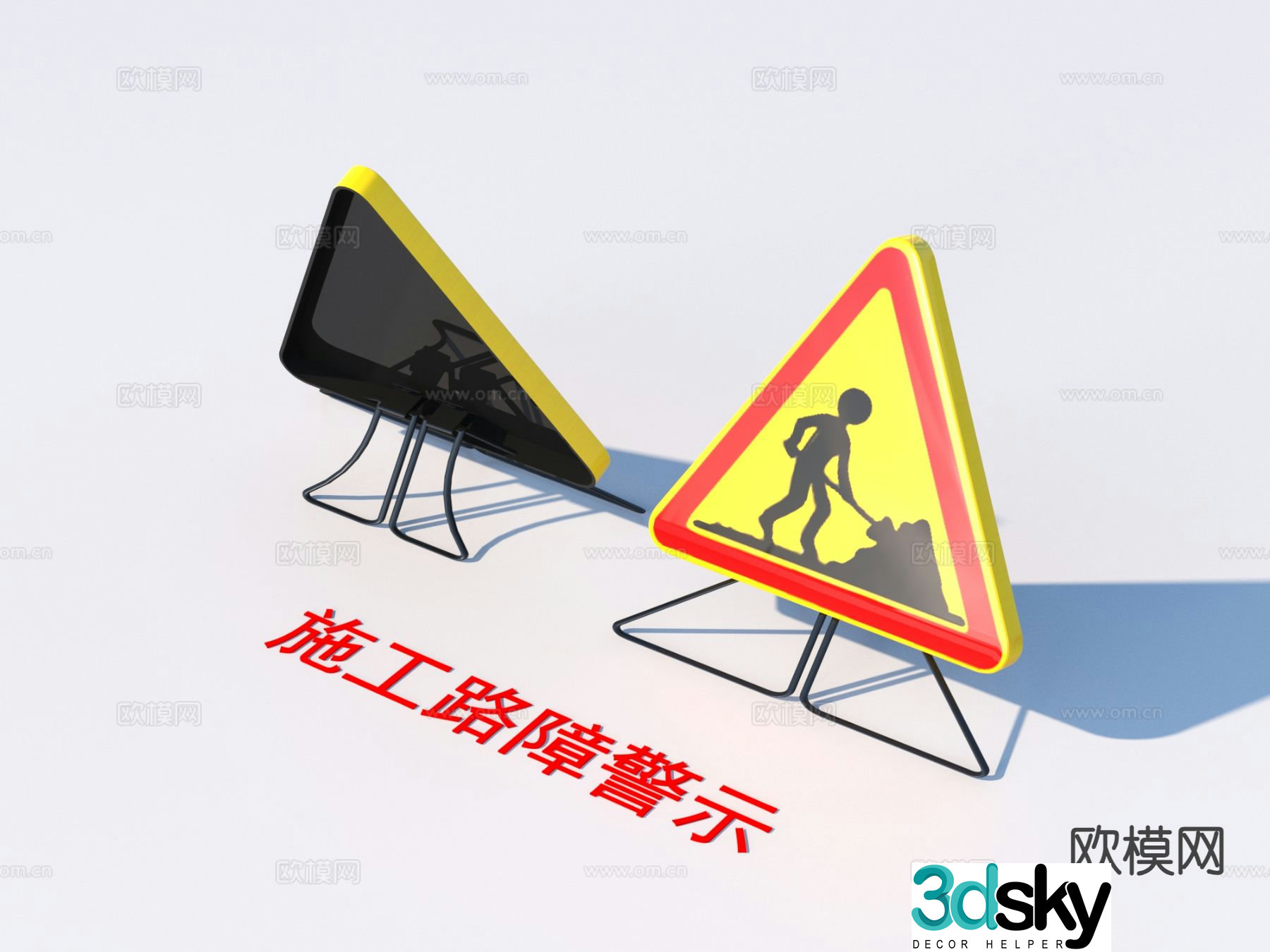 Construction roadblock warning sign 3d model