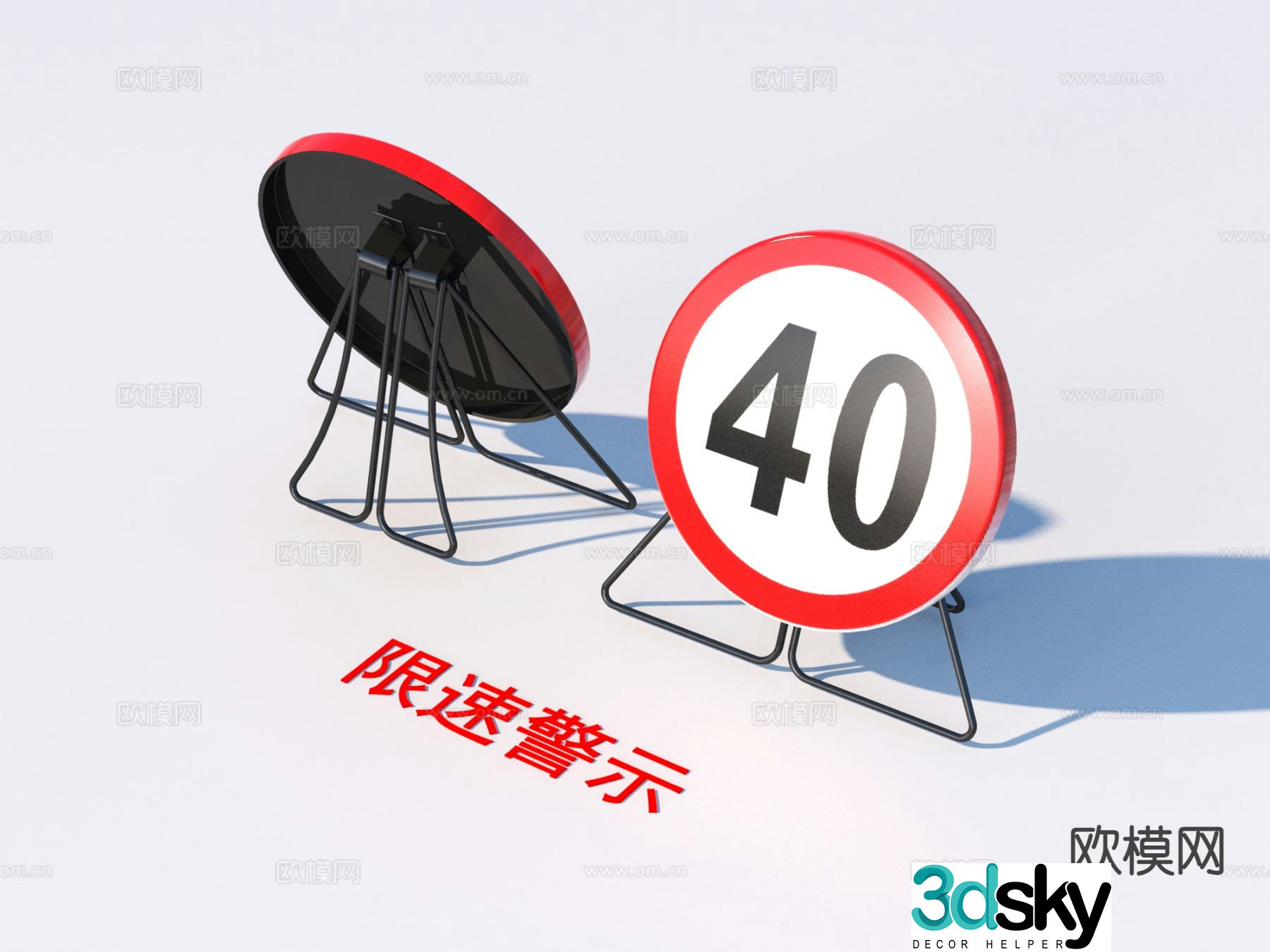 Speed ​​limit warning warning sign 3d model