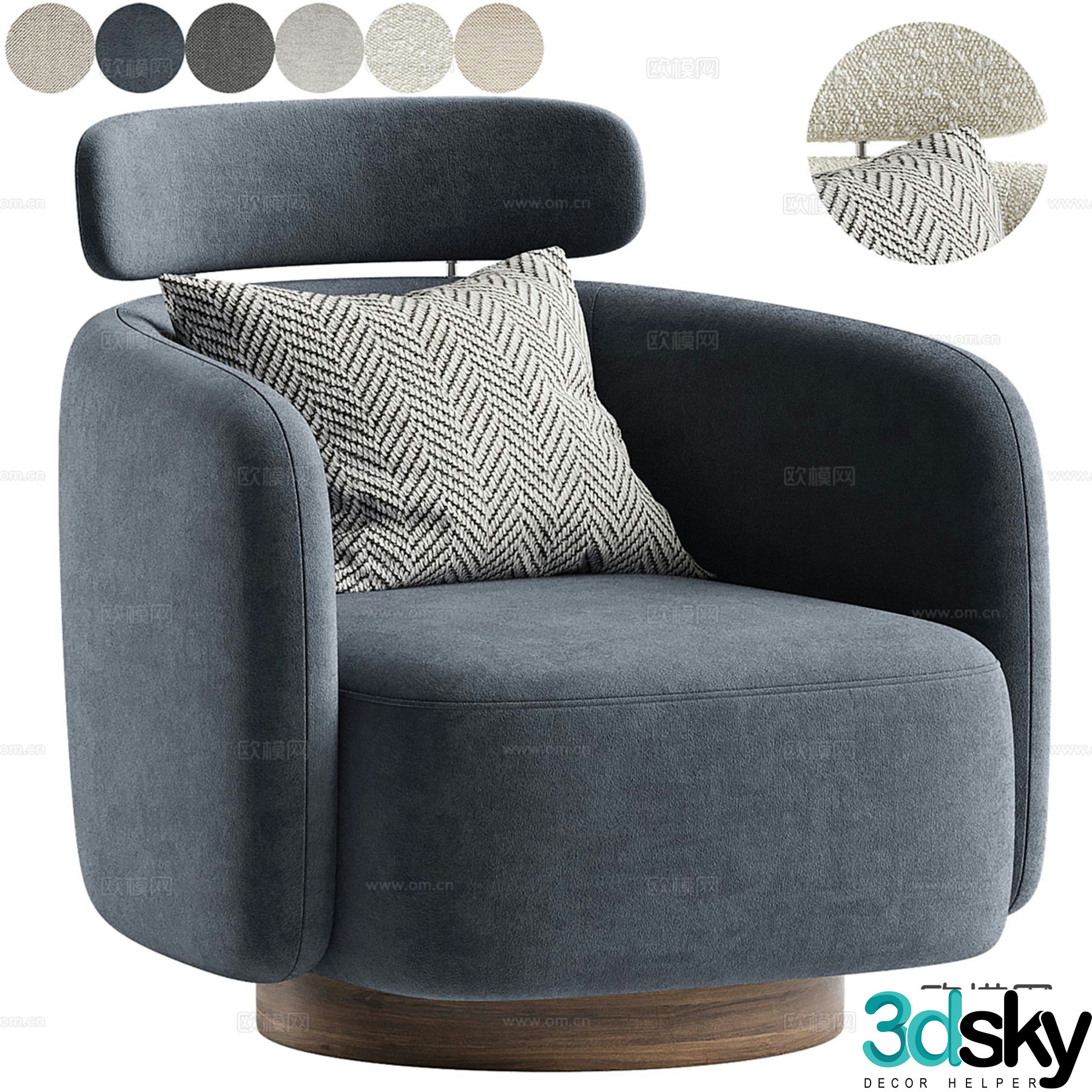 Luna swivel chair leisure sofa 3d model