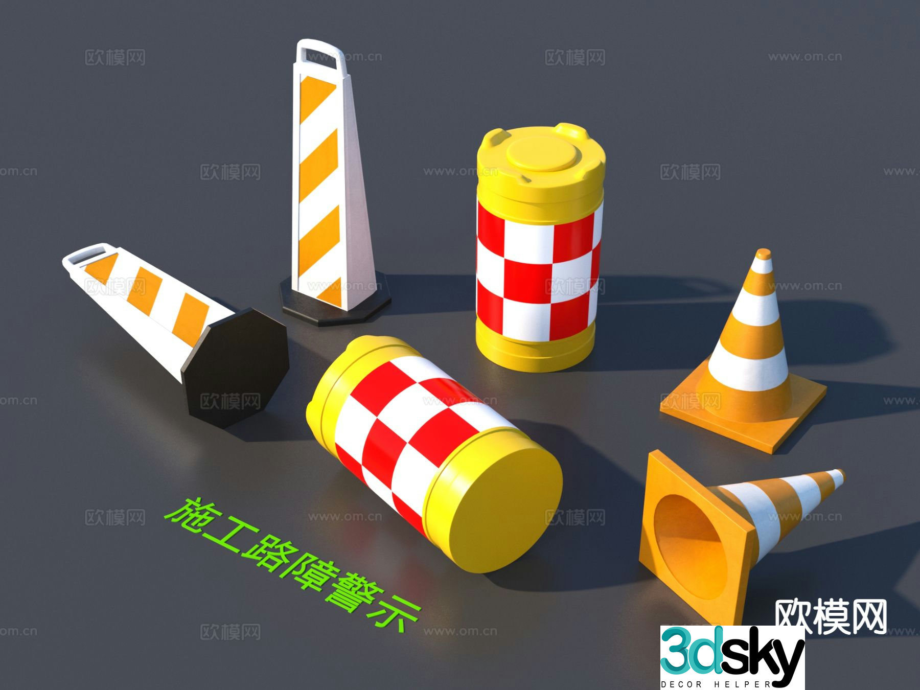 Construction roadblock warning sign ice cream cone 3d model