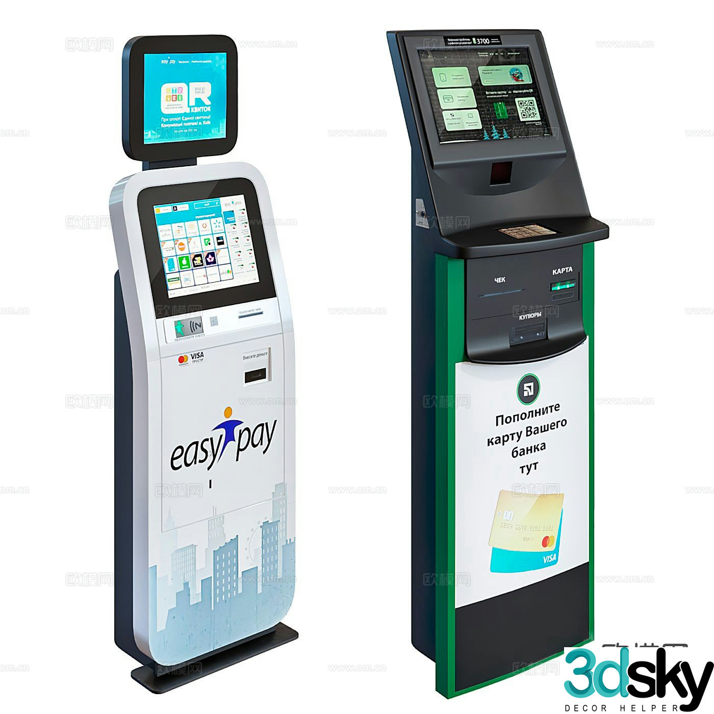 Self-service payment machine registration machine 3D model