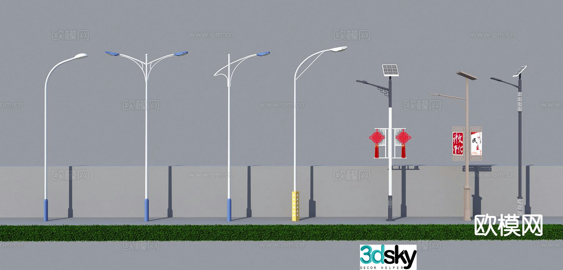 Modern street lights street lights landscape lights 3d model