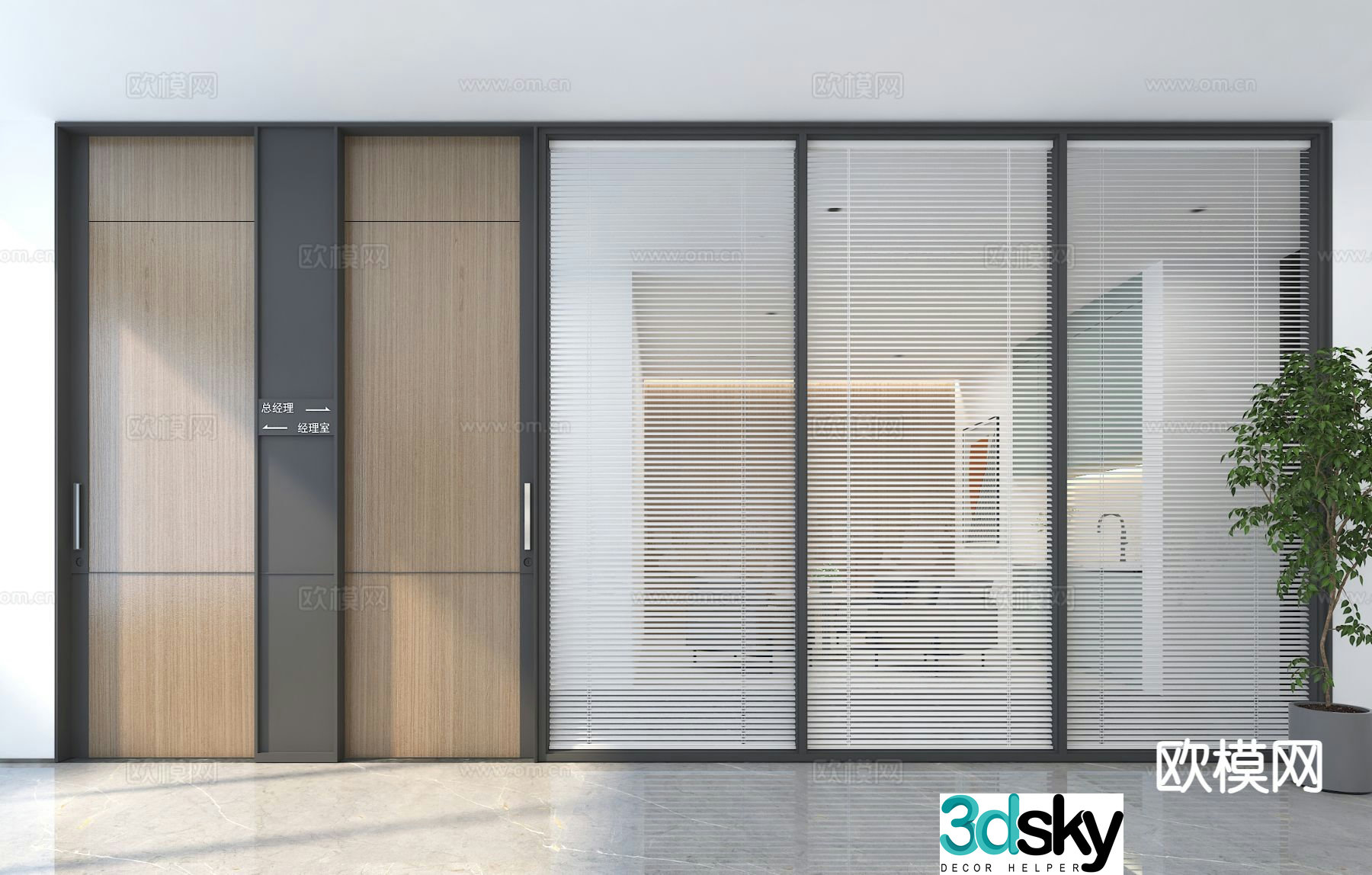 Office door office glass partition 3d model