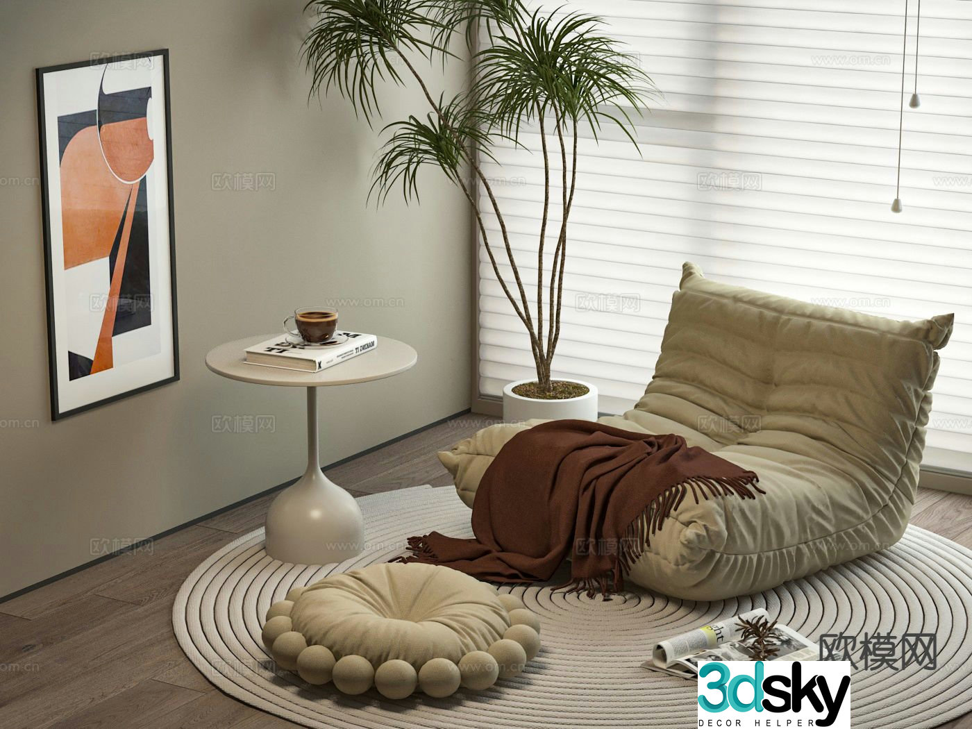 Modern beanbag sofa 3d model