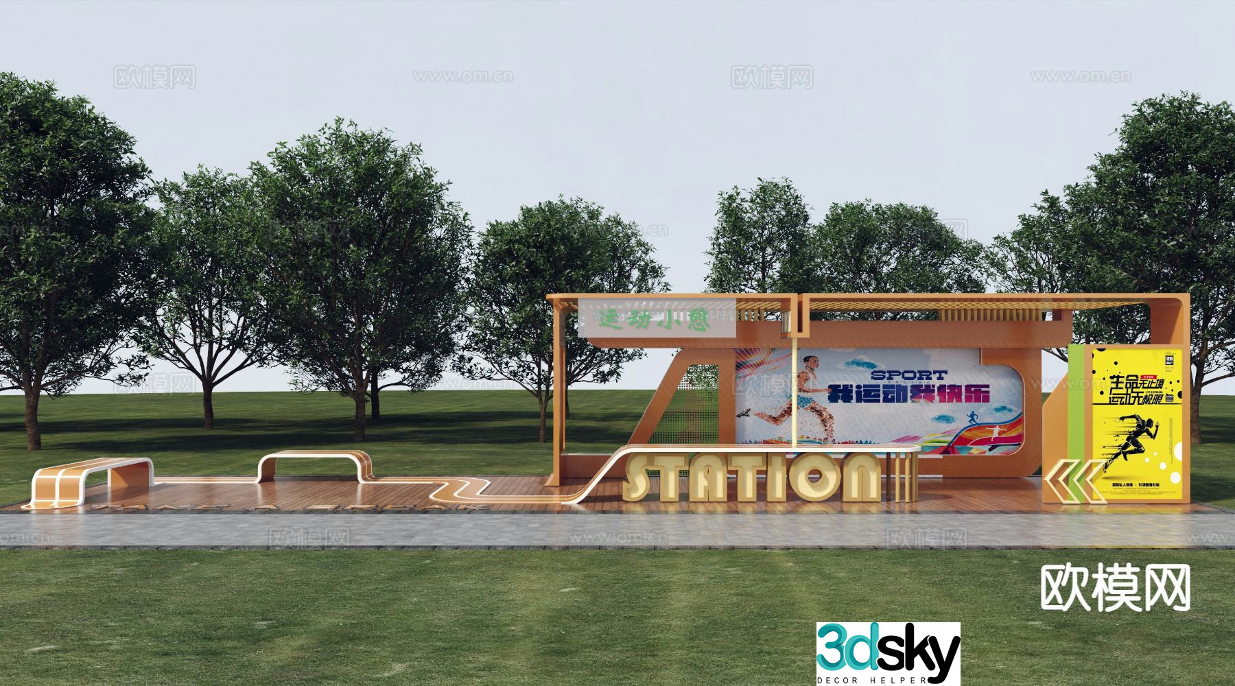 Modern sports and leisure pavilion leisure and rest station 3D model