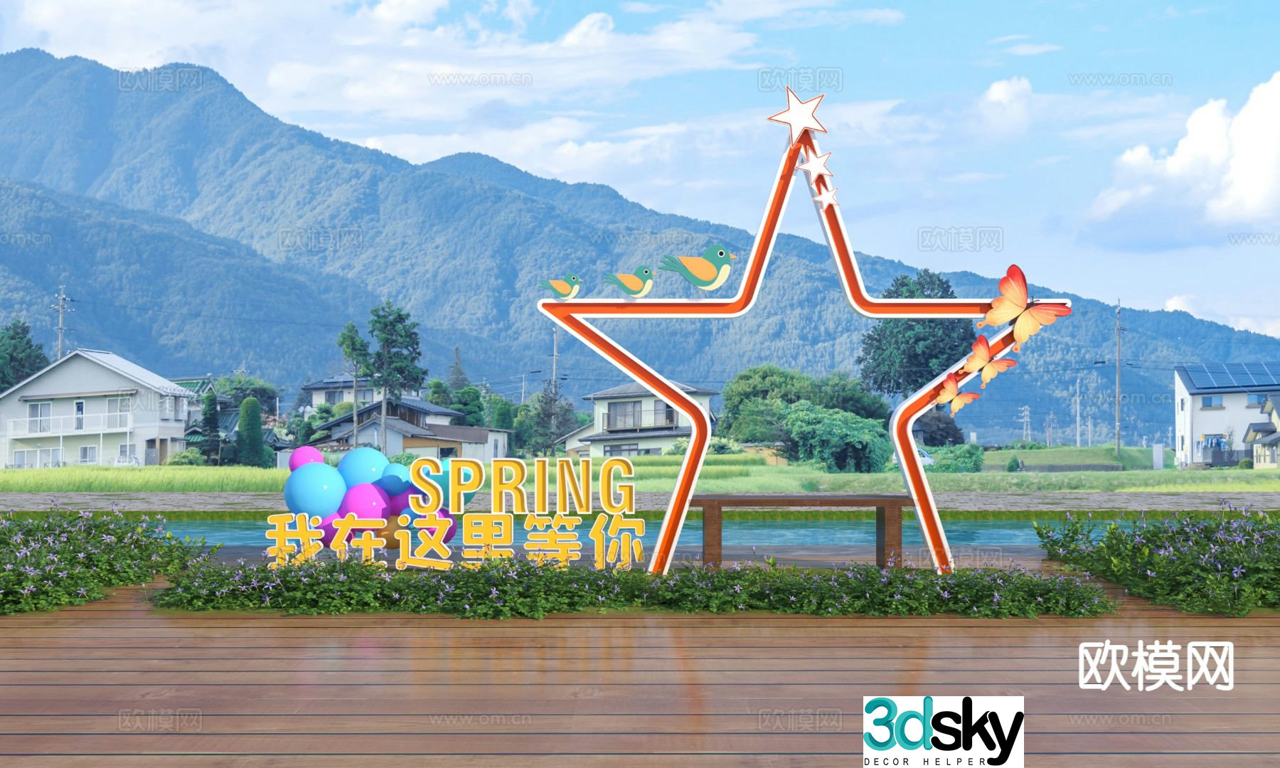 Star sculpture sketch 3D model of framed scene check-in place
