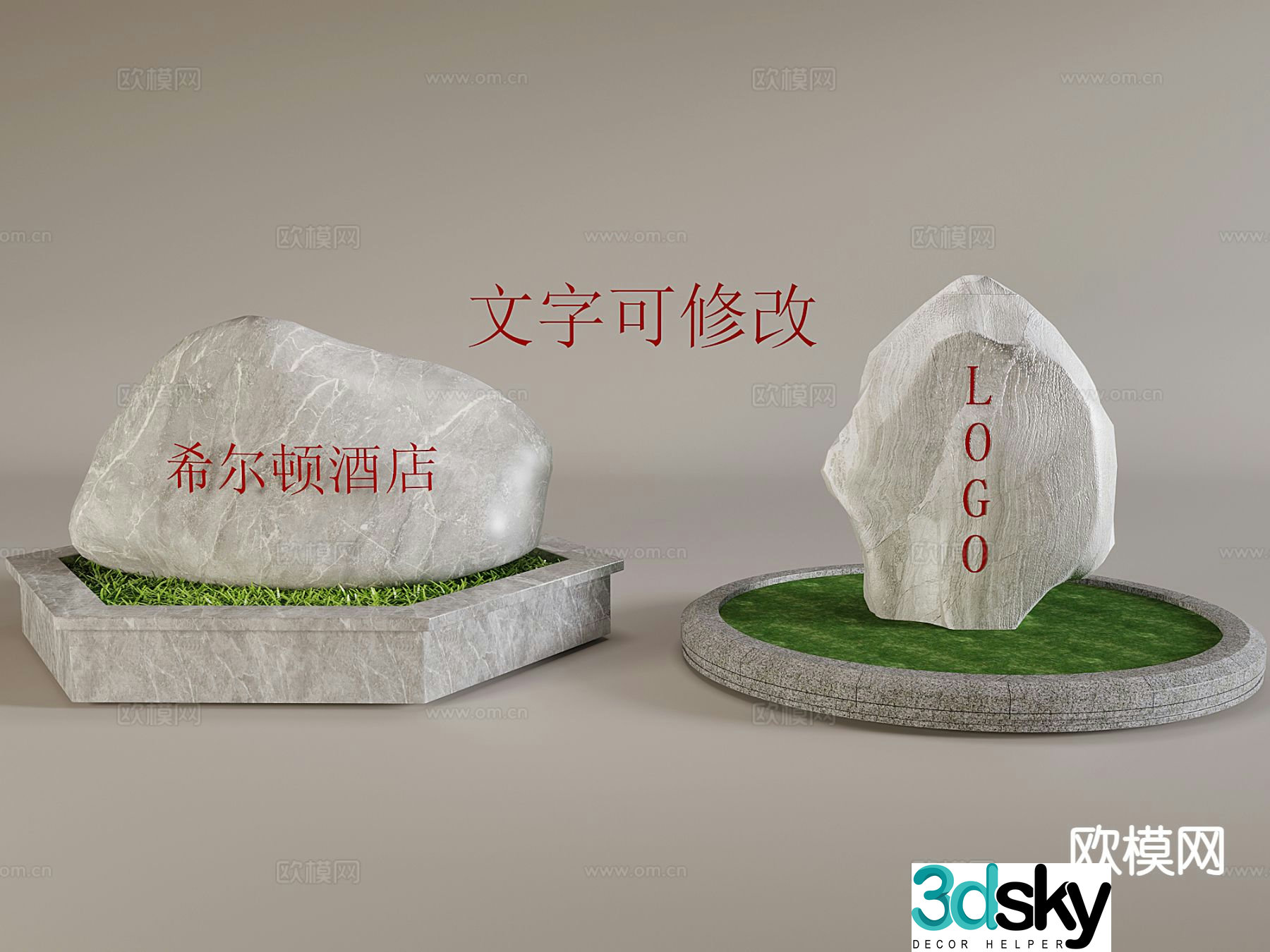 Inscription landscape stone inscription stone cultural stone 3D model