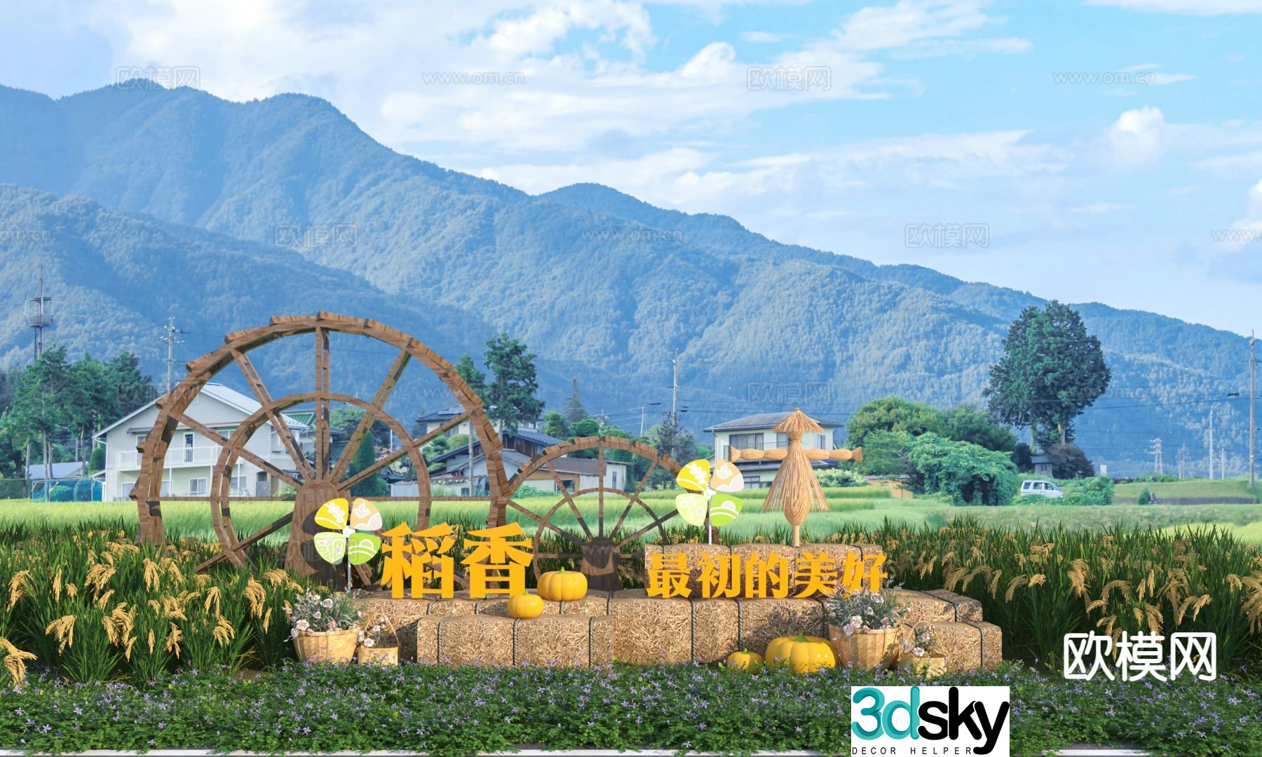 Modern rice field sketch 3d model