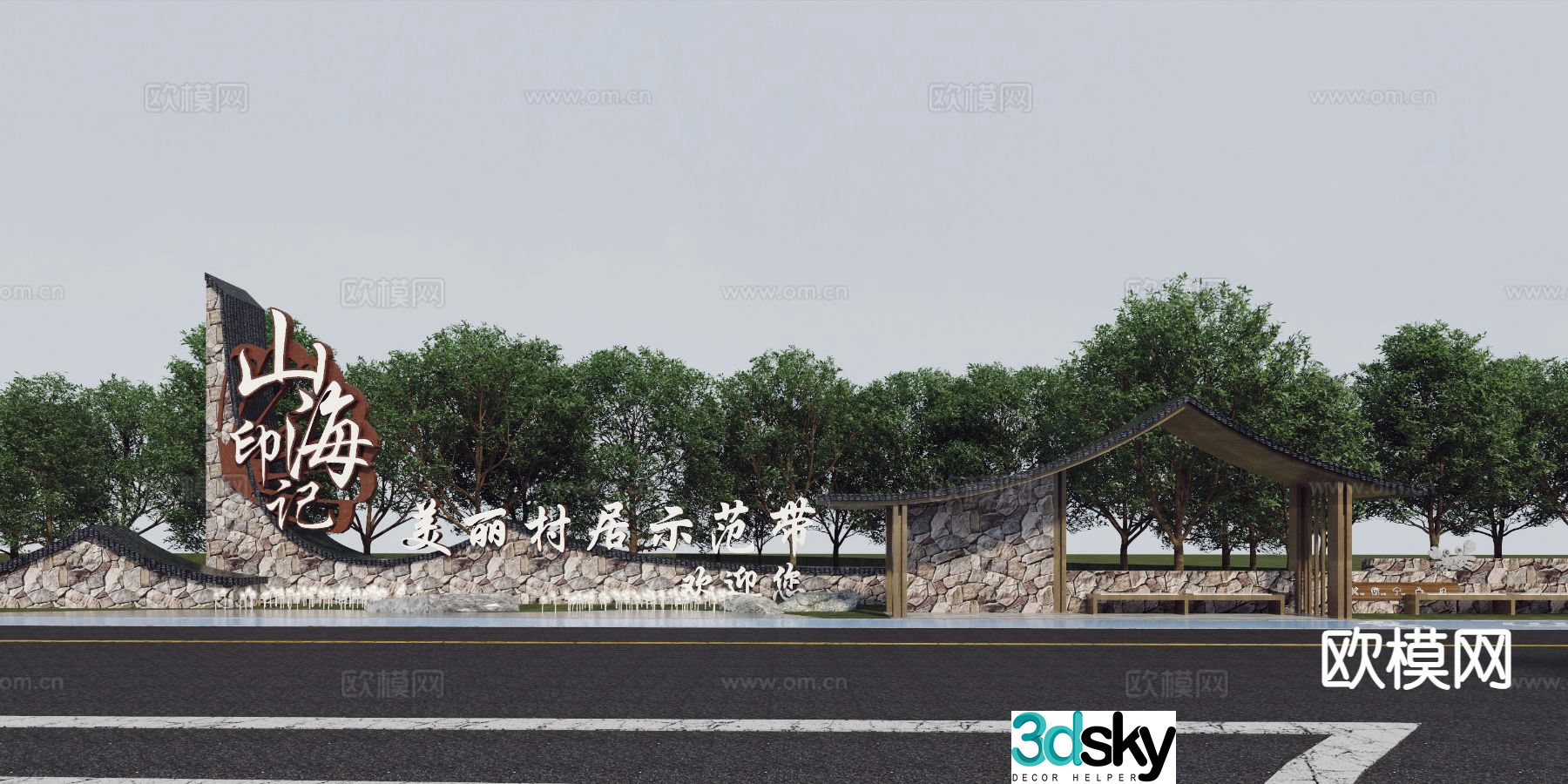 New Chinese style sign landscape sketch 3D model