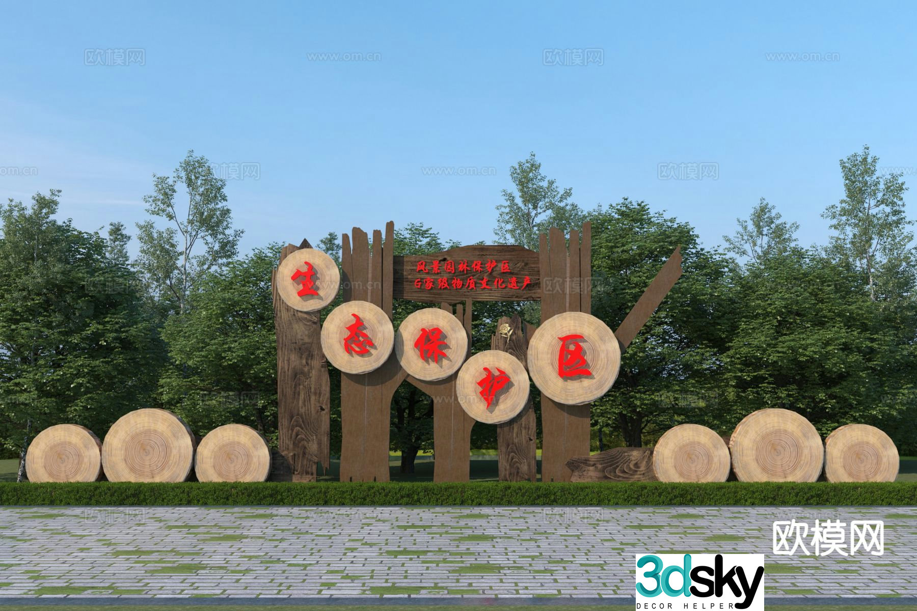 Ecological zone landscape wall park landscape wall 3D model