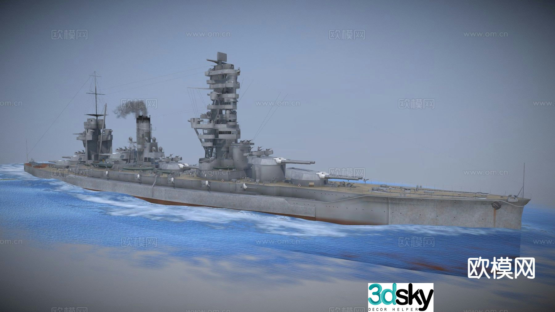 destroyer warship cruiser 3d model