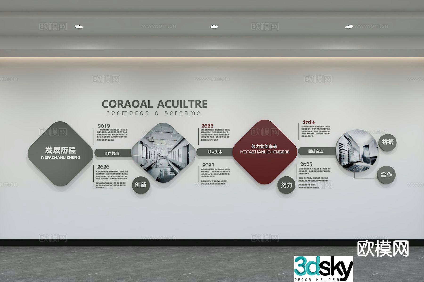 Corporate wall Cultural wall Promotion column 3D model