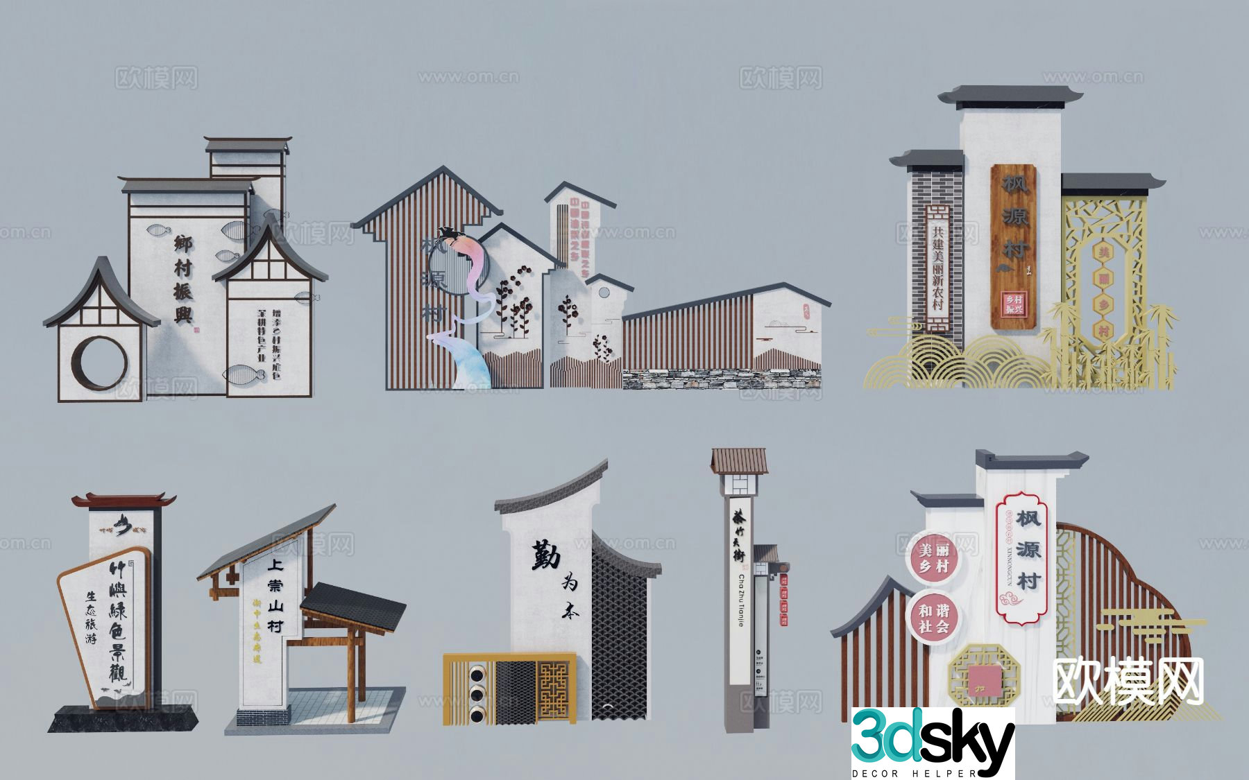 Modern signboard 3d model