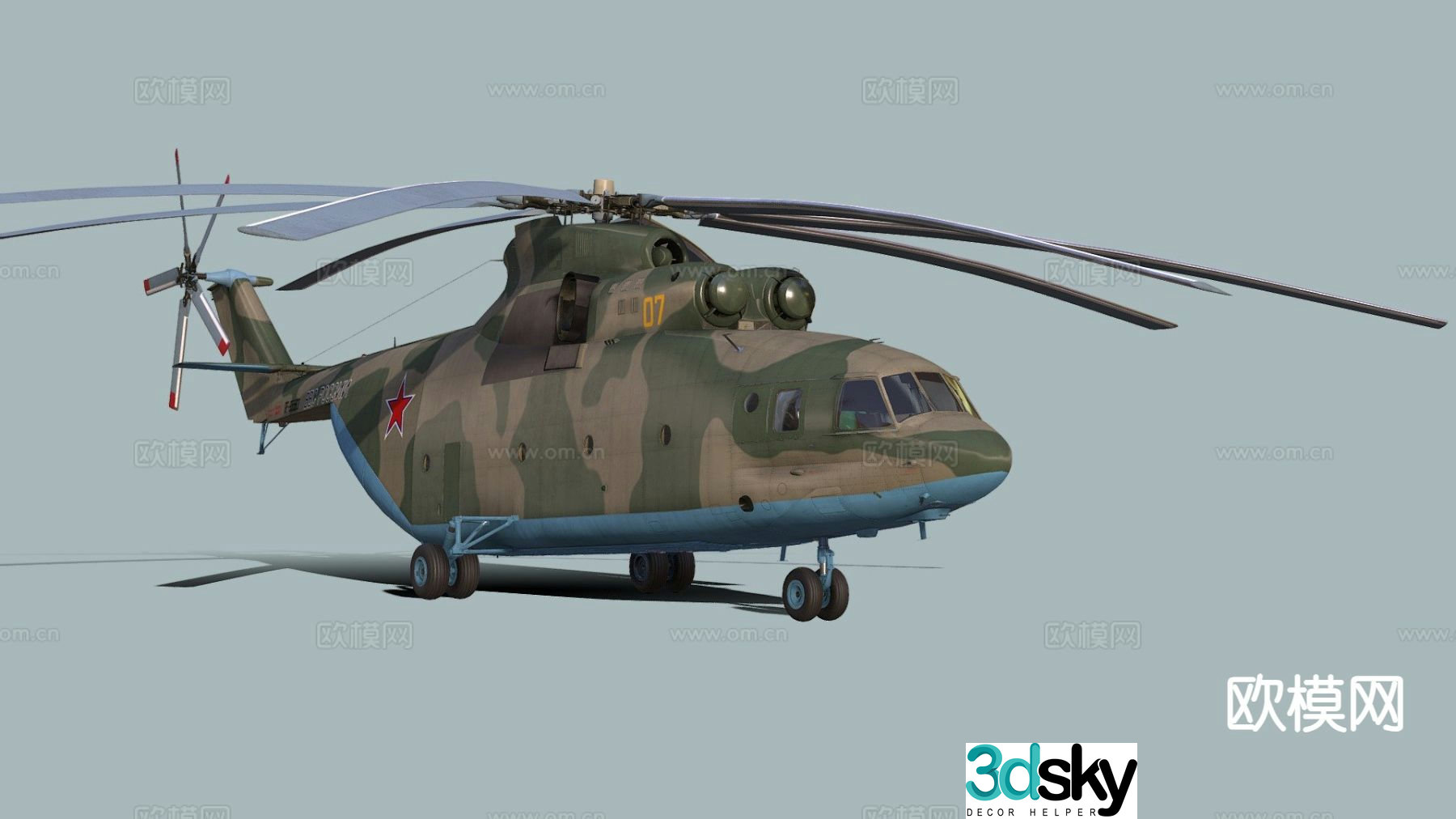 military aircraft helicopter 3d model