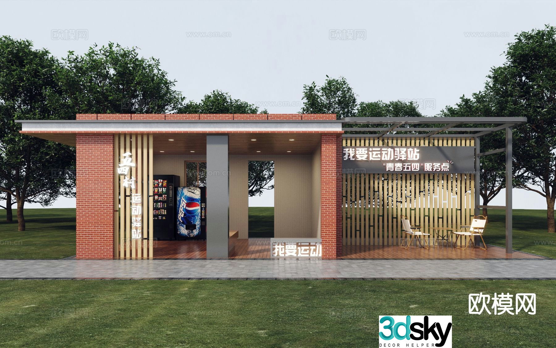 Modern leisure inn 3d model