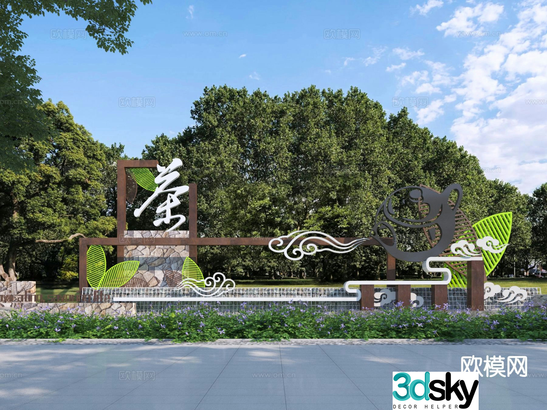 New Chinese style landscape sculpture tea landscape wall 3D model