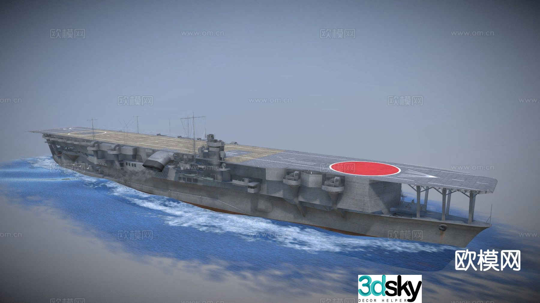 Japanese warship destroyer cruiser 3d model