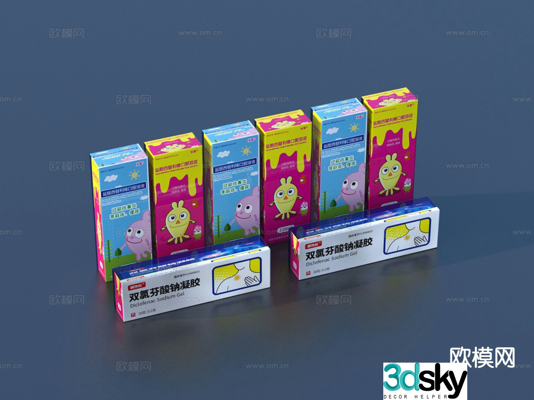 Medical supplies Children’s medicines Drugs 3D model