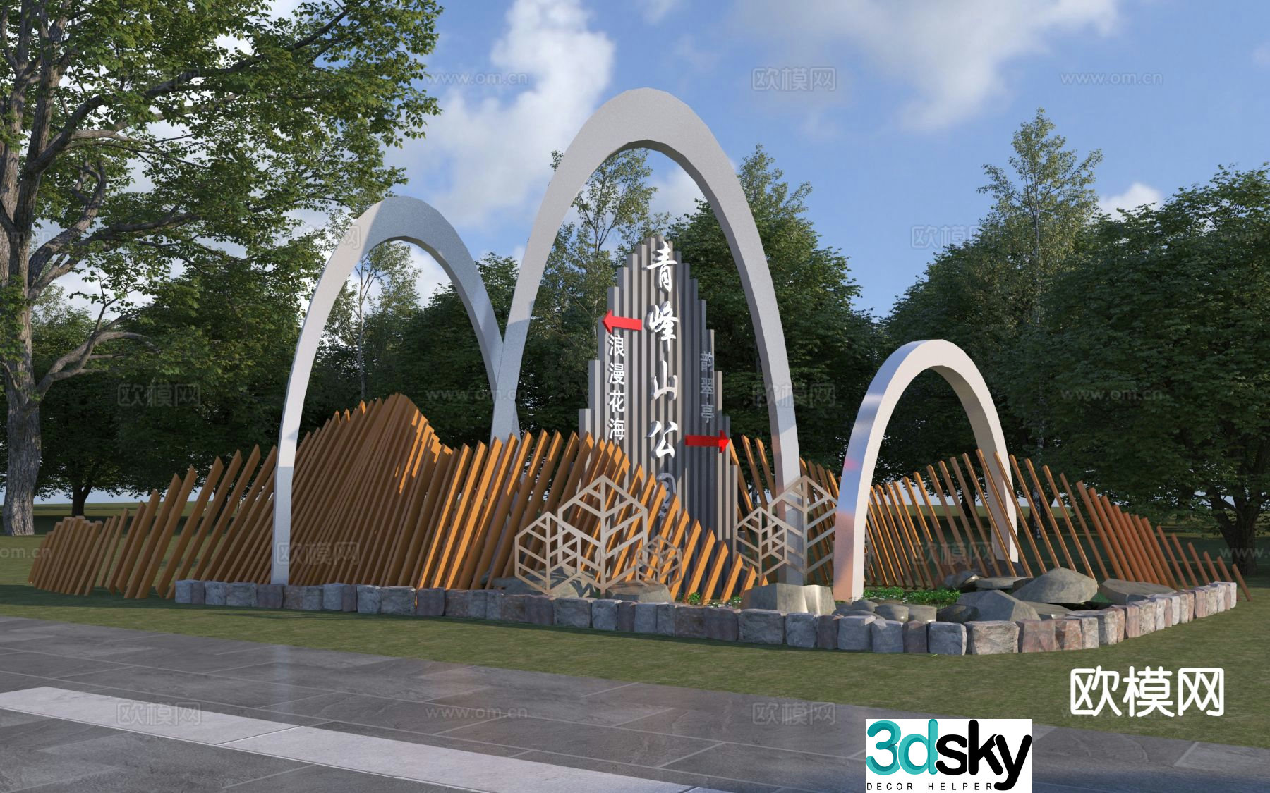 Park entrance landscape park entrance sign 3d model