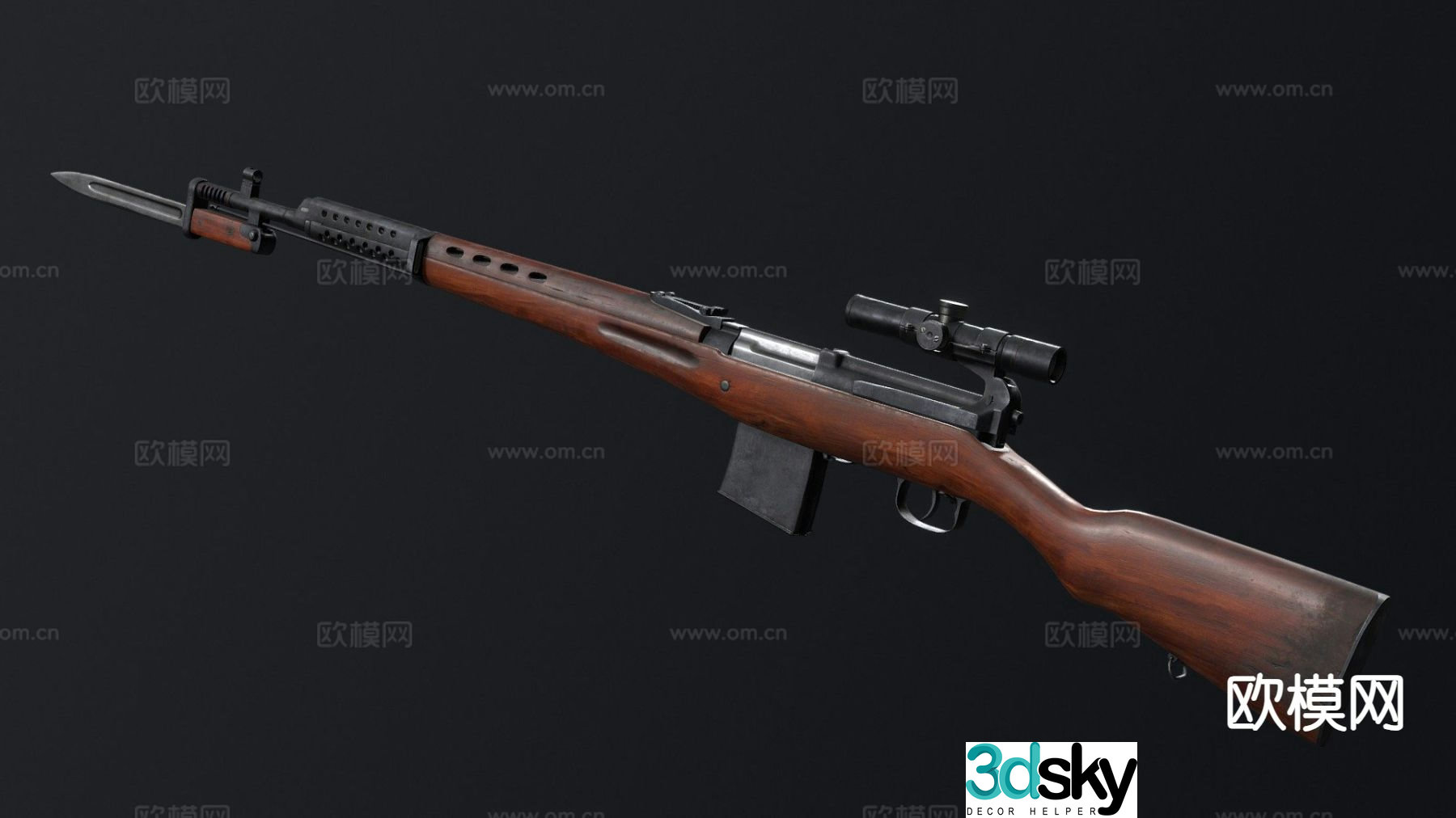 Modern sniper gun 3d model