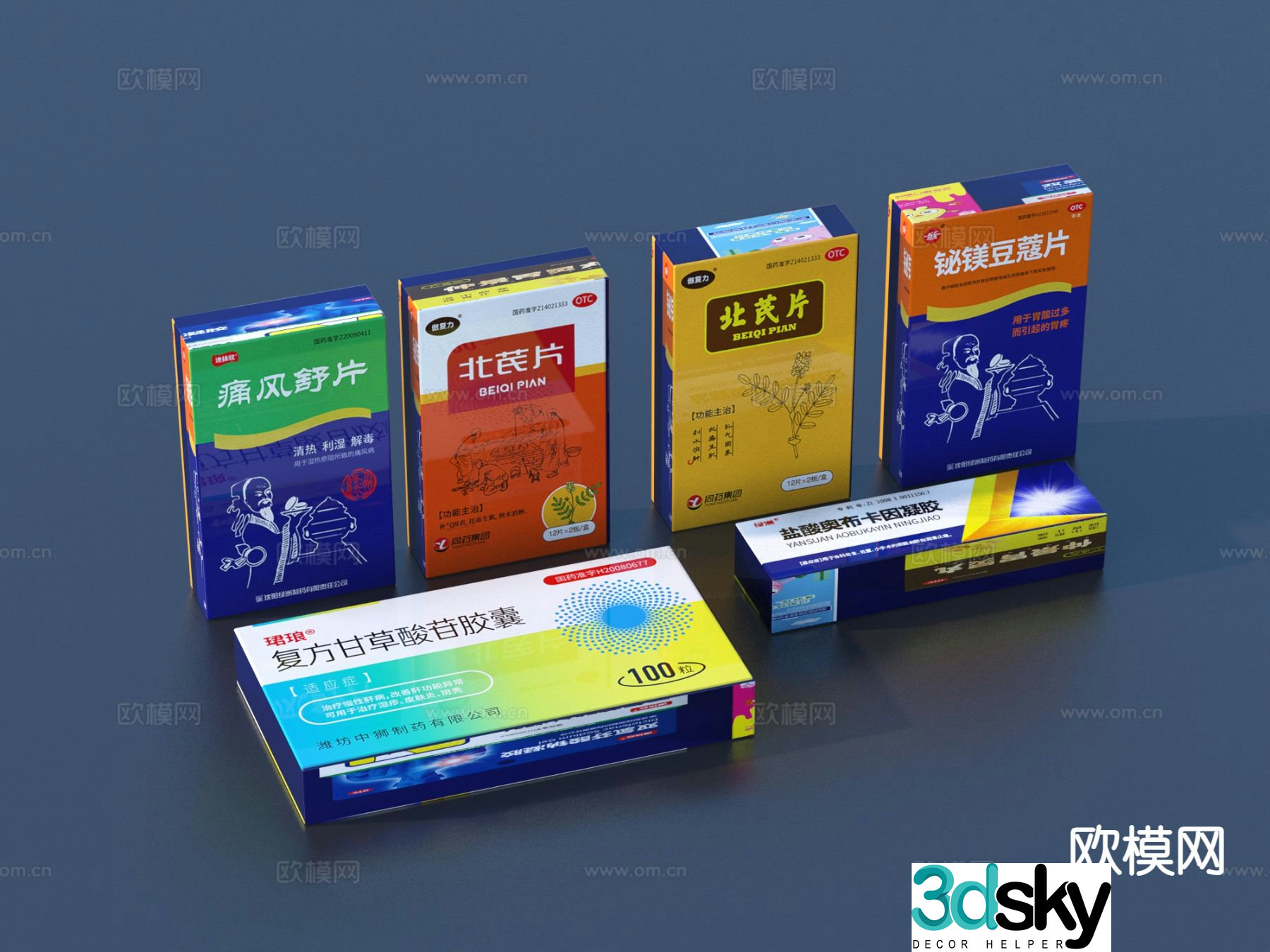 medical supplies drugs drugs 3d model
