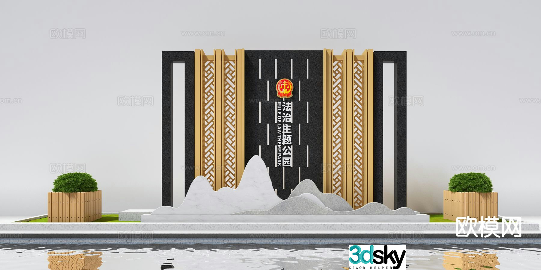 Rule of law park sign cultural sign 3D model