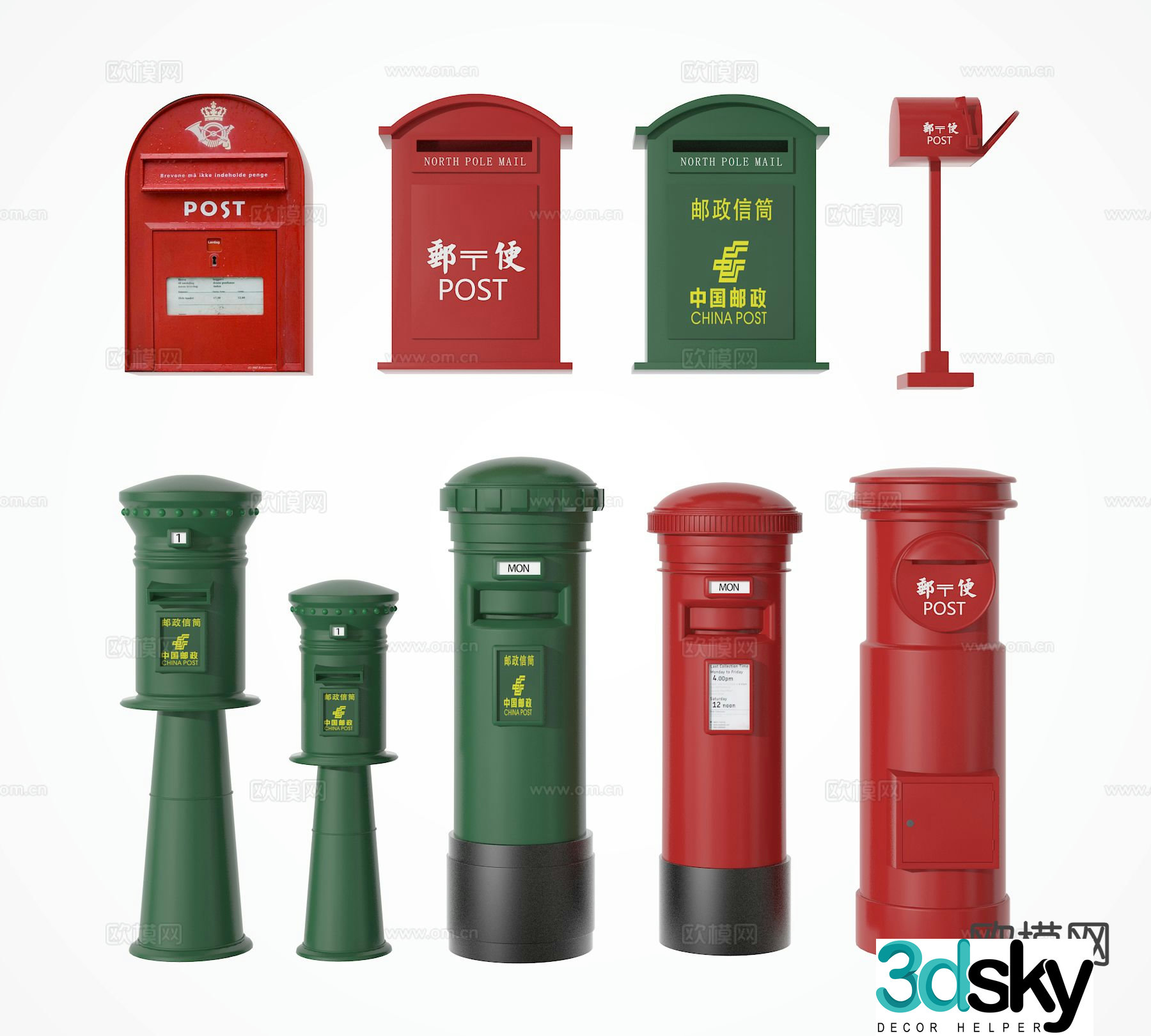 Modern mailbox mailbox 3d model