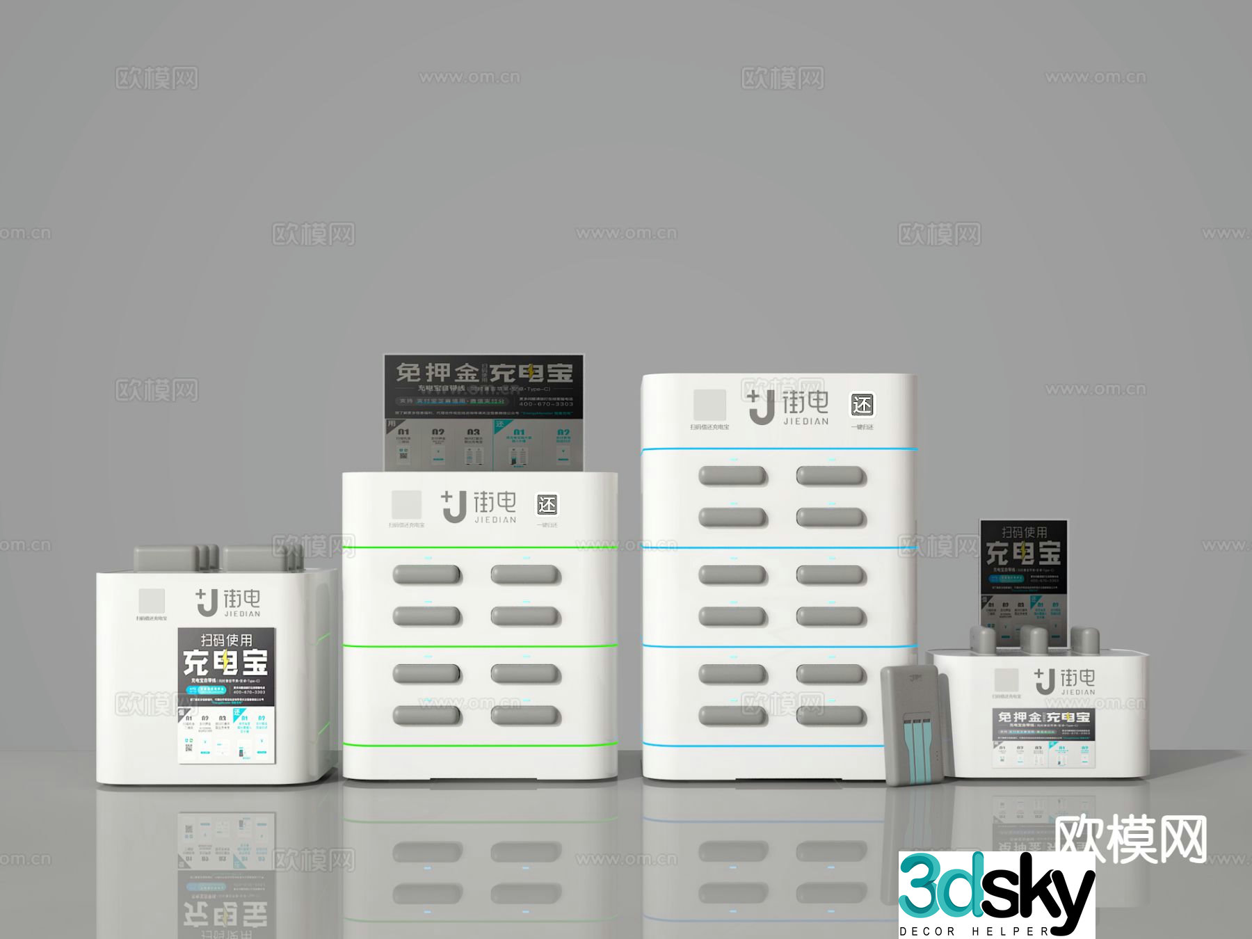 Shared power bank charging box 3D model