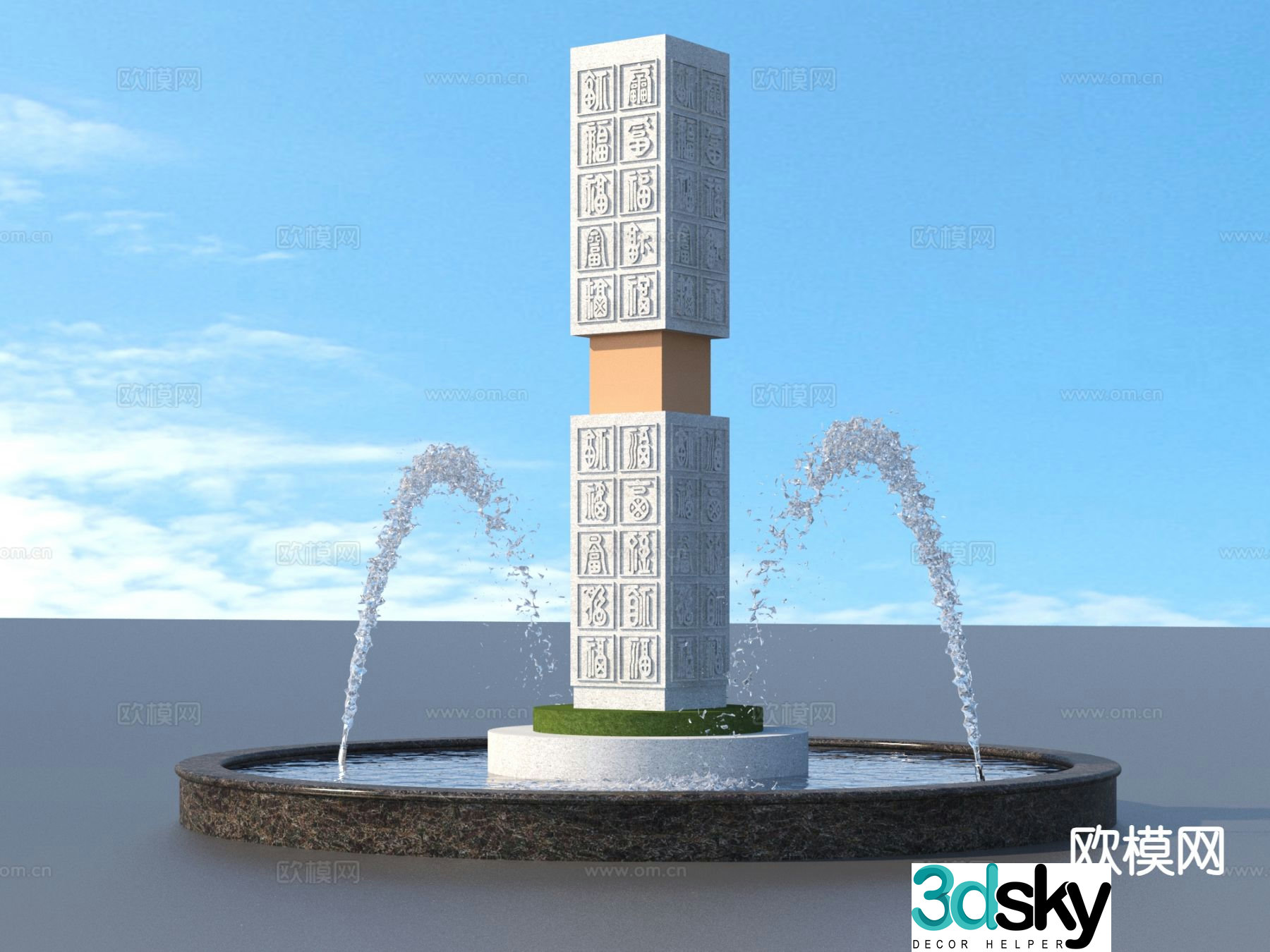 Urban sculpture landscape sculpture 3d model