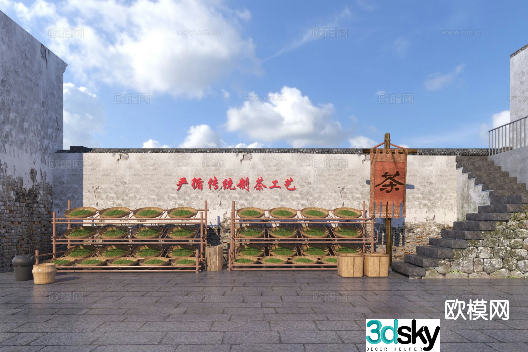 New Chinese style country courtyard sketch 3D model
