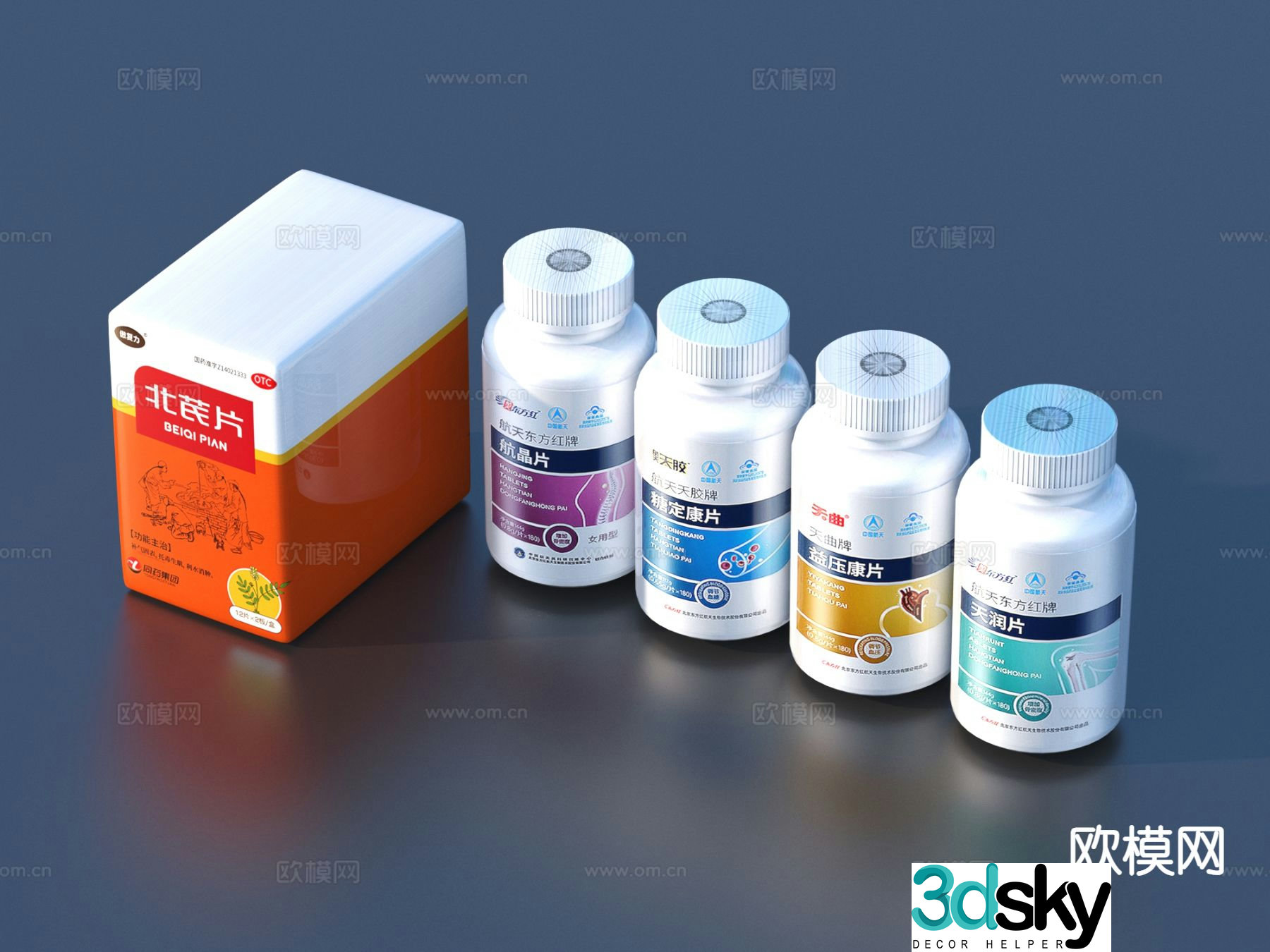 medicine medicine potion medical supplies 3d model