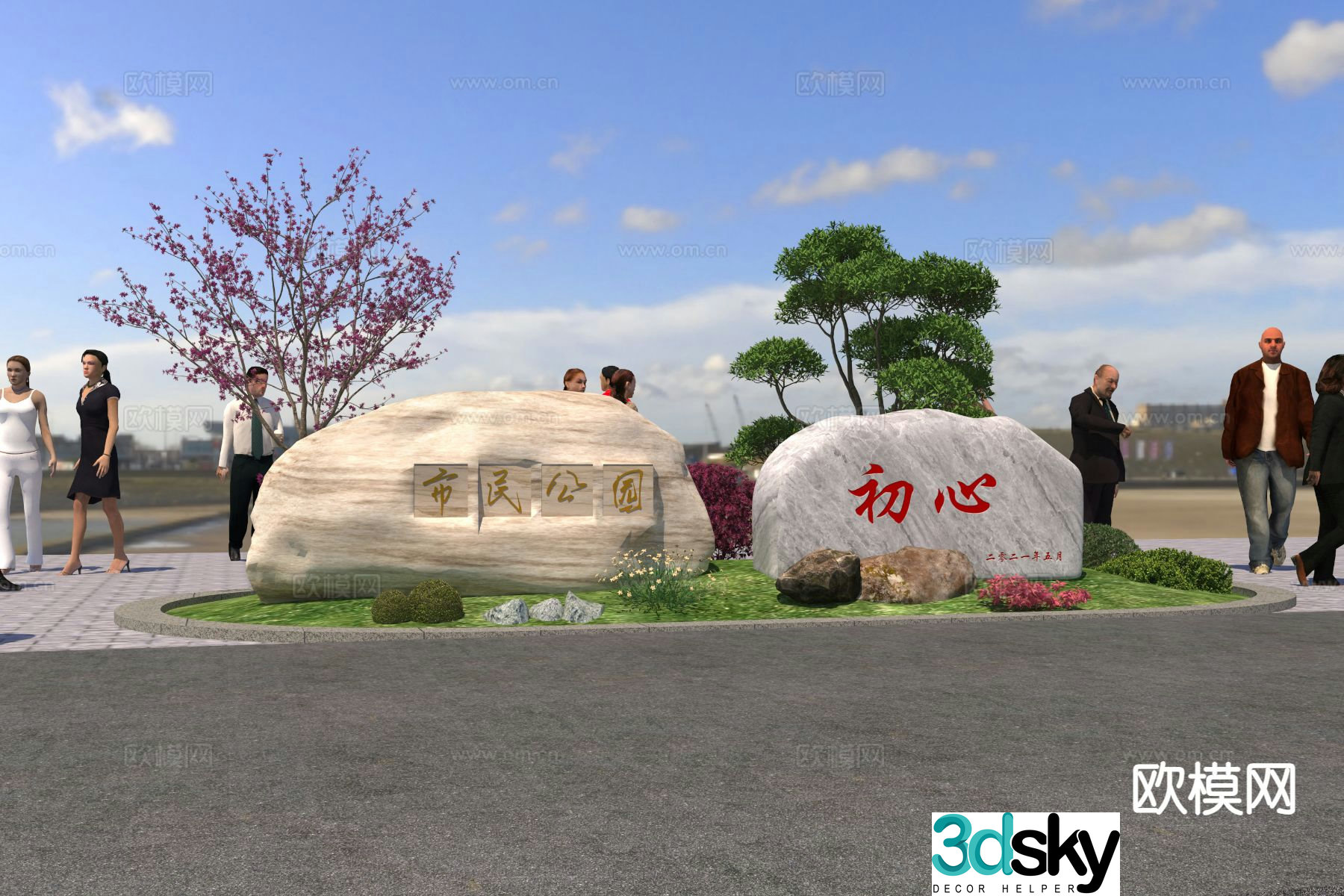 Urban sculpture landscape stone 3d model