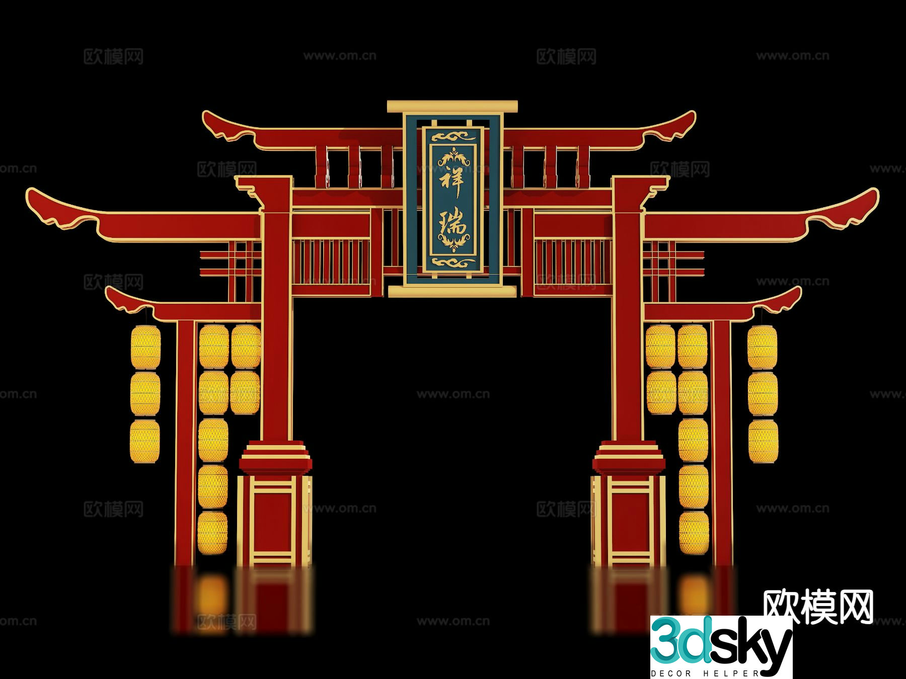 New Chinese style ancient archway 3D model