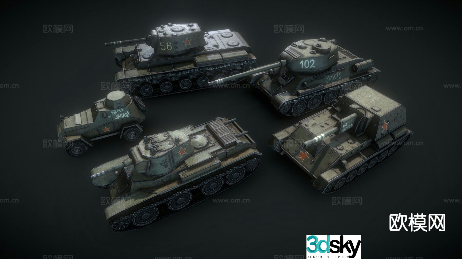 WWII Russian tank 3d model