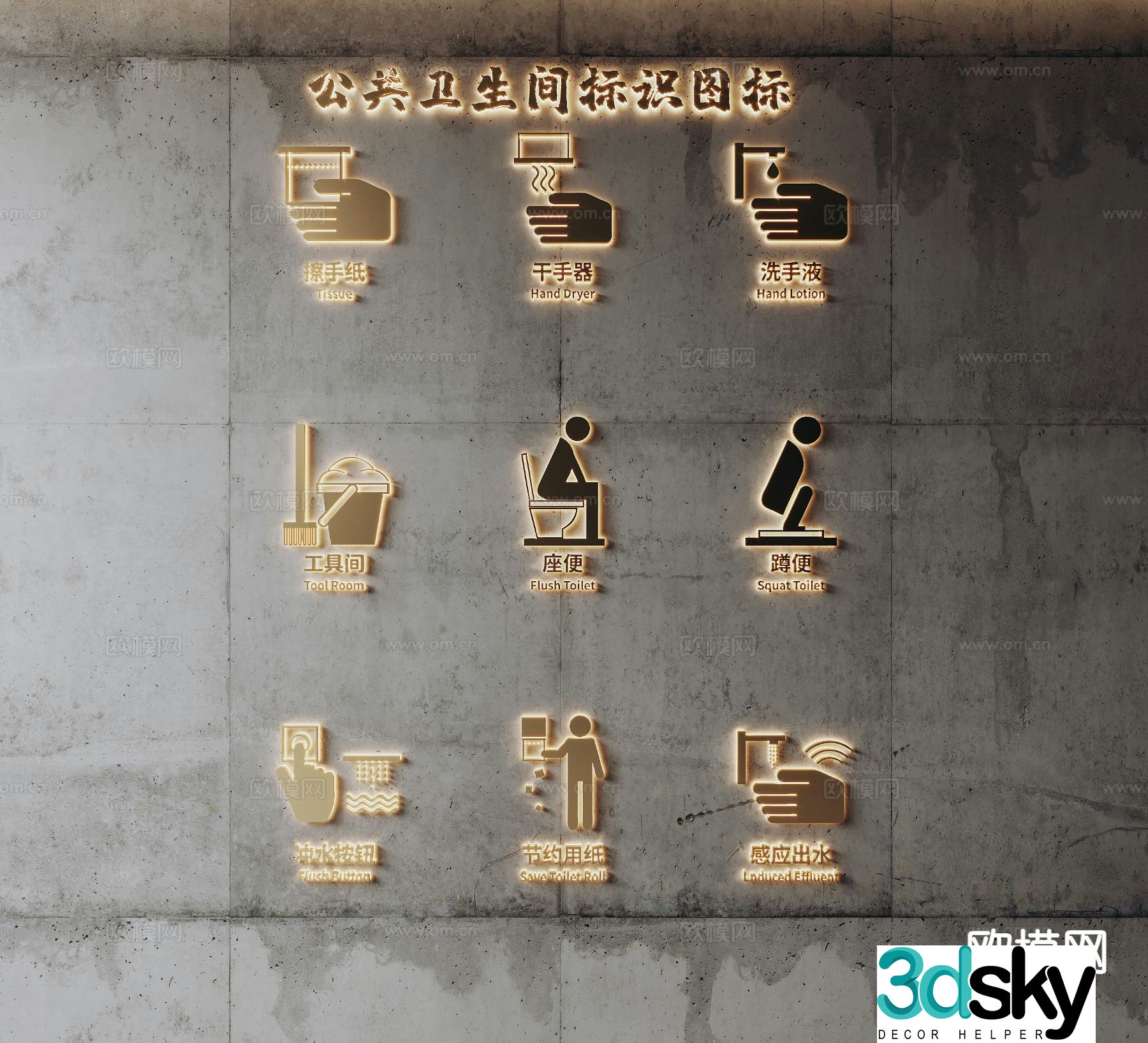 Modern luminous sign, guide, bathroom sign, icon 3d model