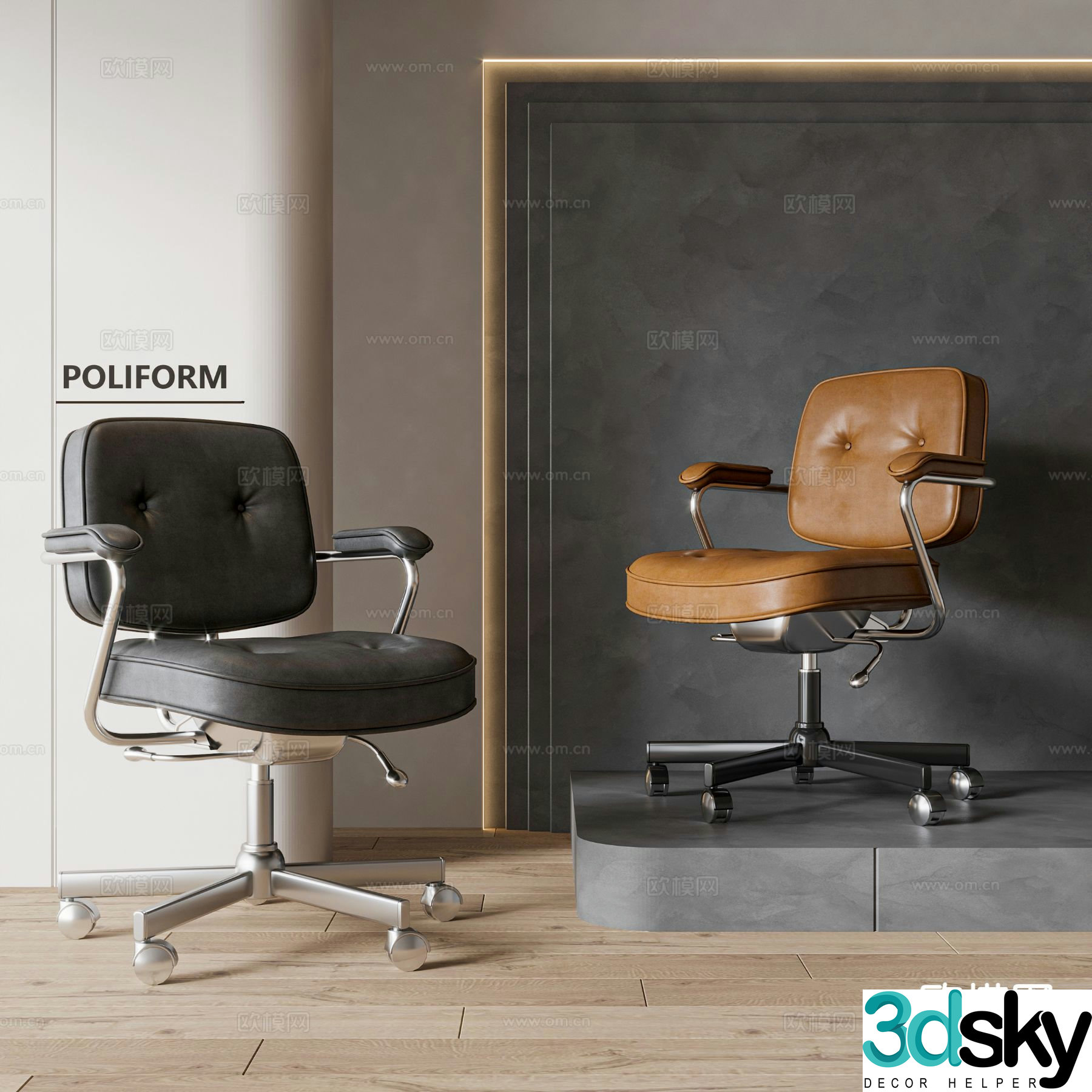Leather office chair shift chair employee chair 3d model