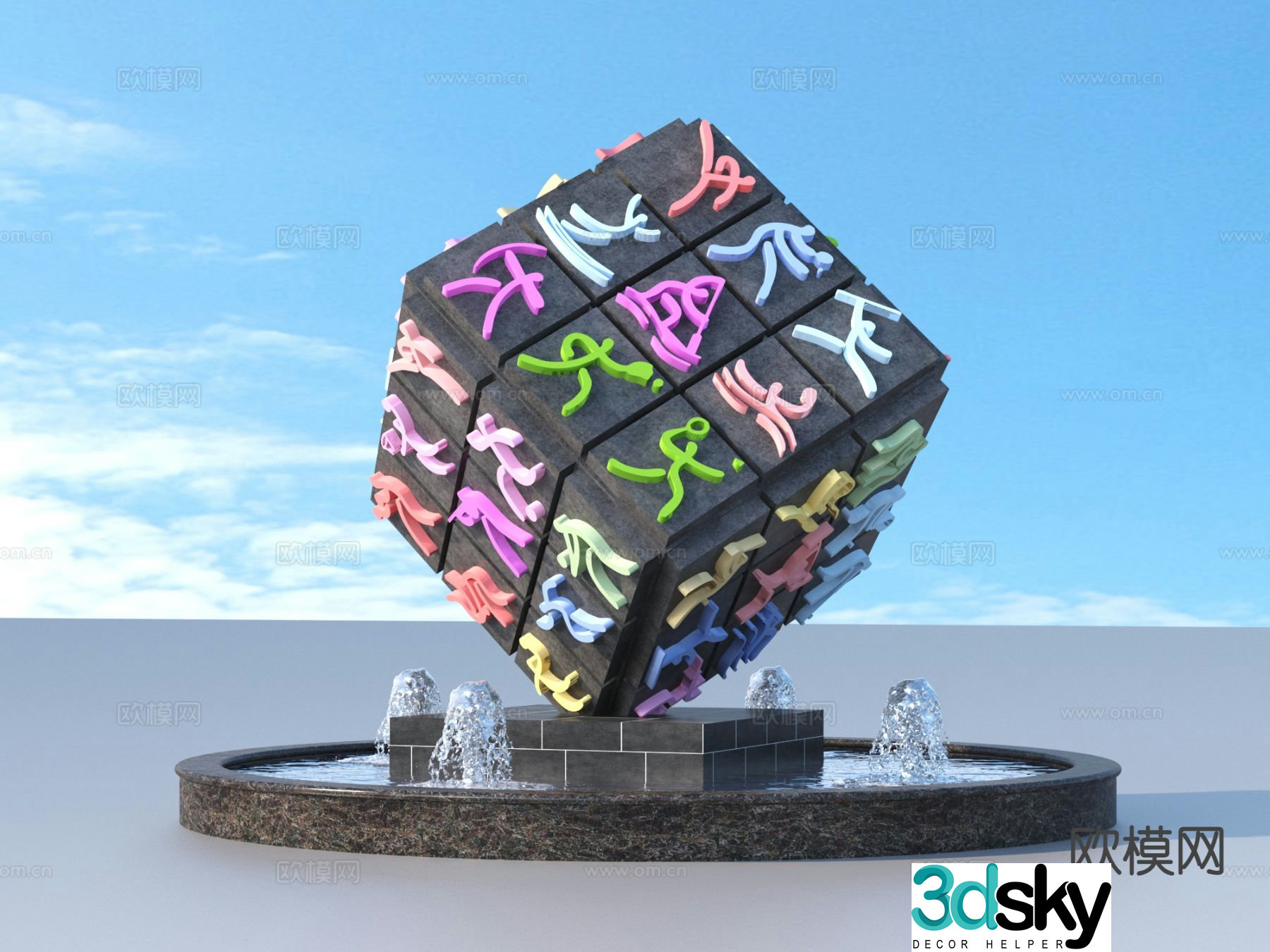 urban sculpture waterscape sports elements landscape sculpture 3d model