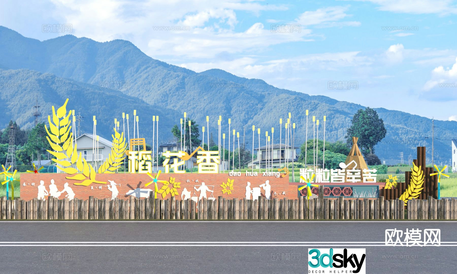 Modern beautiful countryside landscape sculpture 3d model