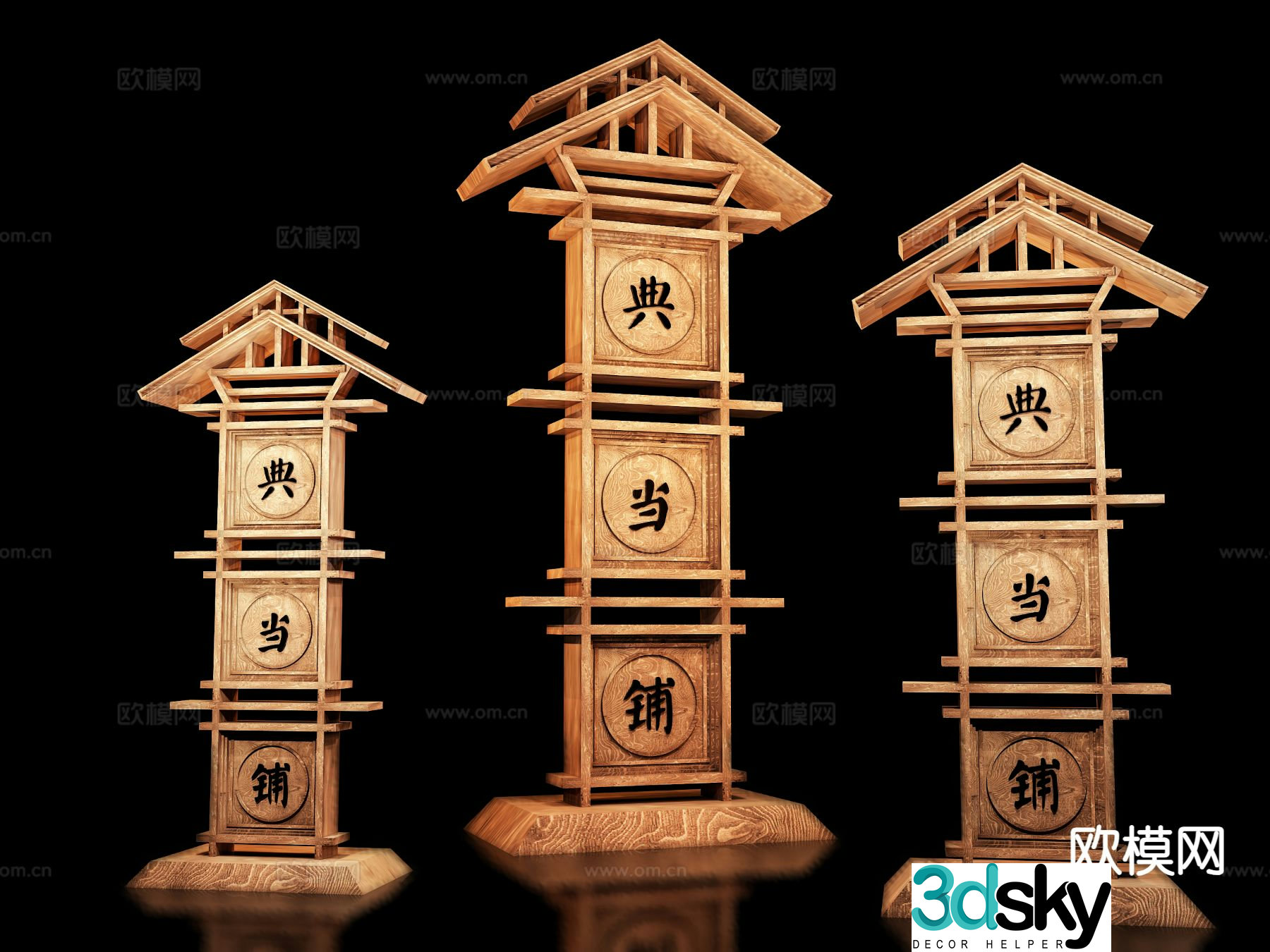 New Chinese folk sketch wood carving sculpture 3D model