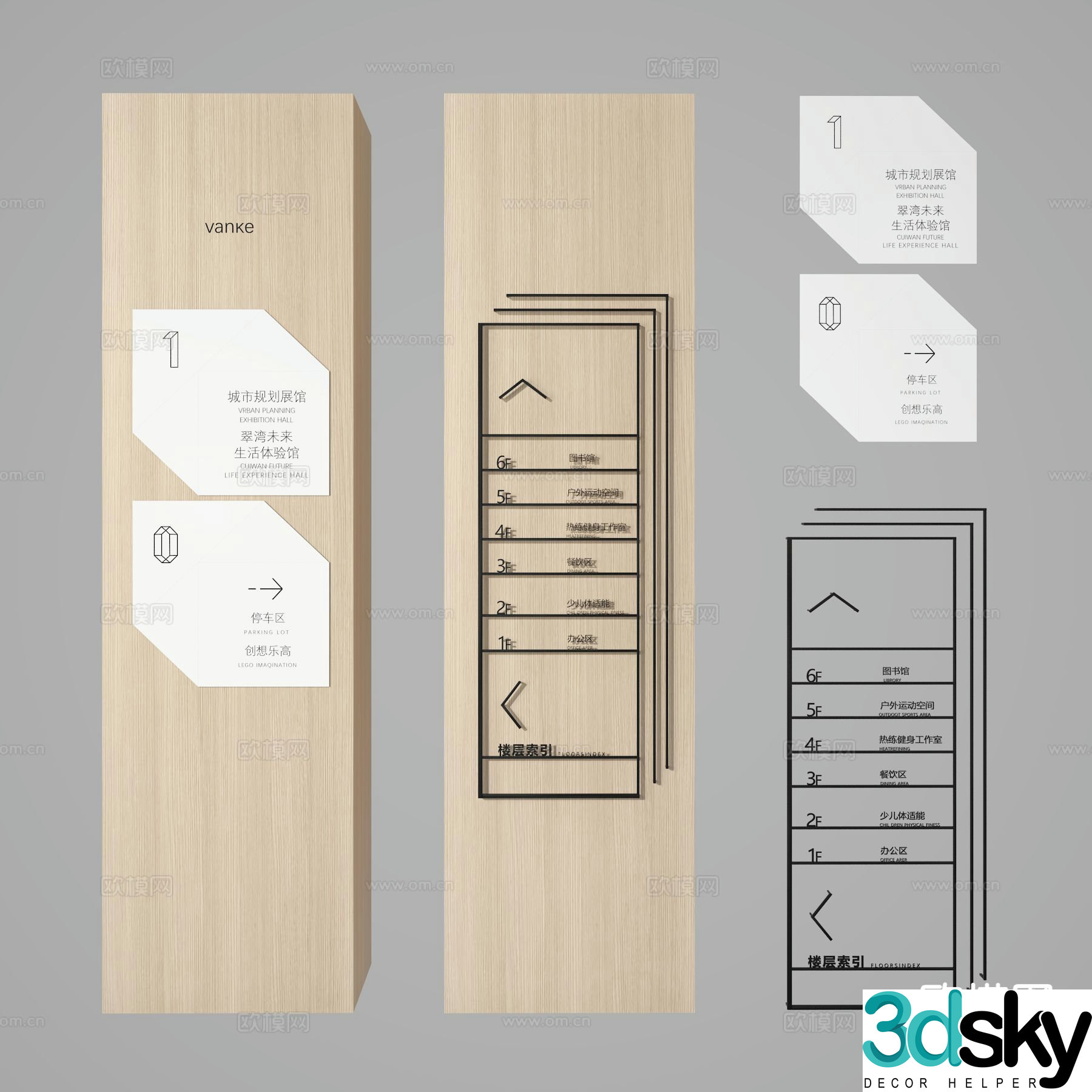 Floor sign, guide sign, guide sign 3d model