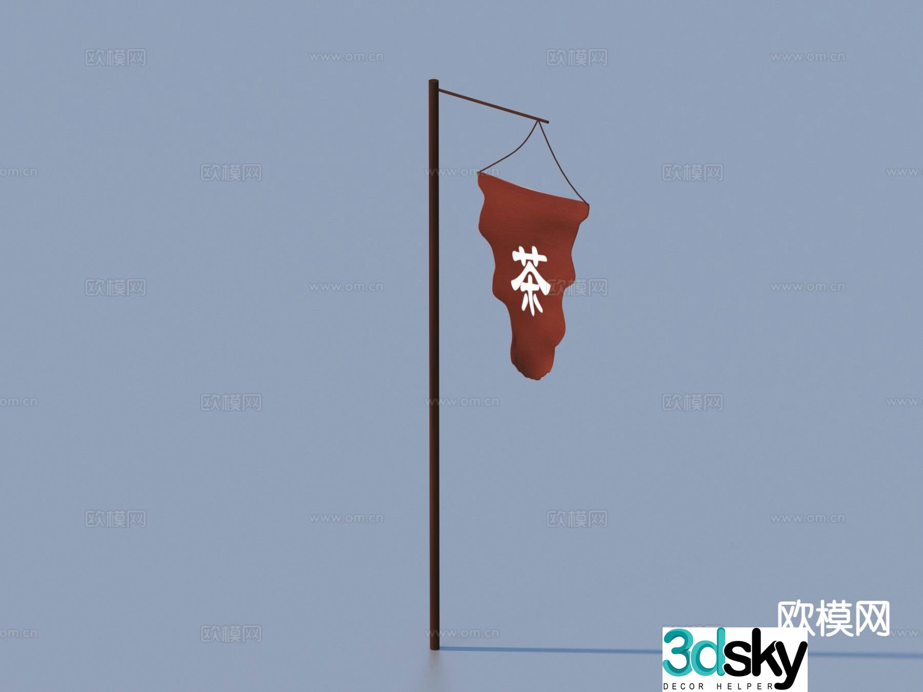 Chinese ancient flag outdoor hanging flag 3D model